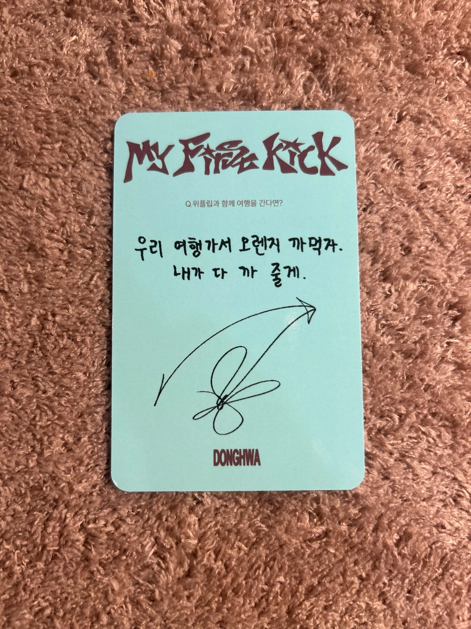 KickFlip Donghwa KickFlip - Donghwa - My First Kick Album listing photo 2