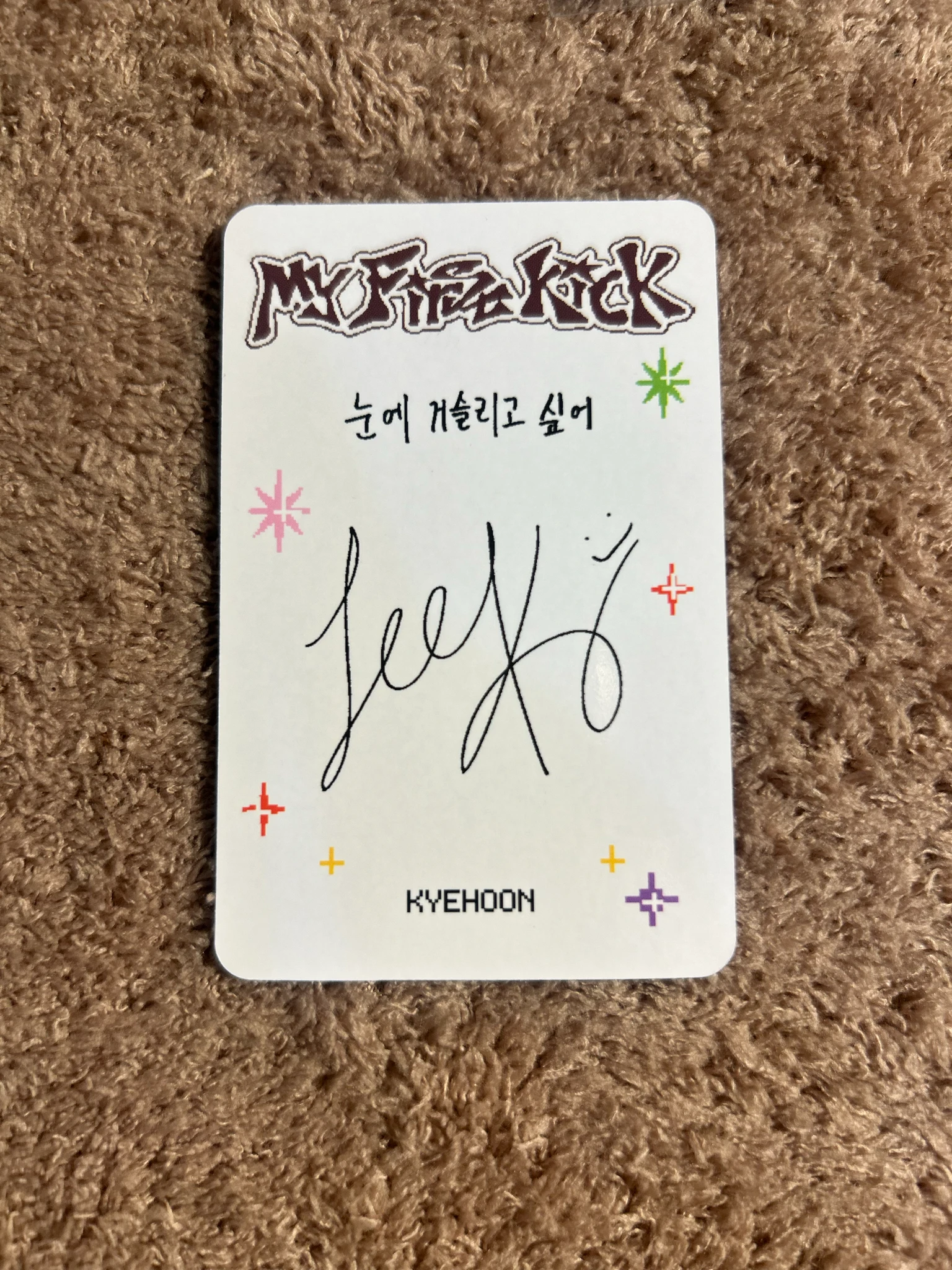 KickFlip Kyehoon KickFlip - Kyehoon - My First Kick Album album photocard my first quest version poca album listing photo 2