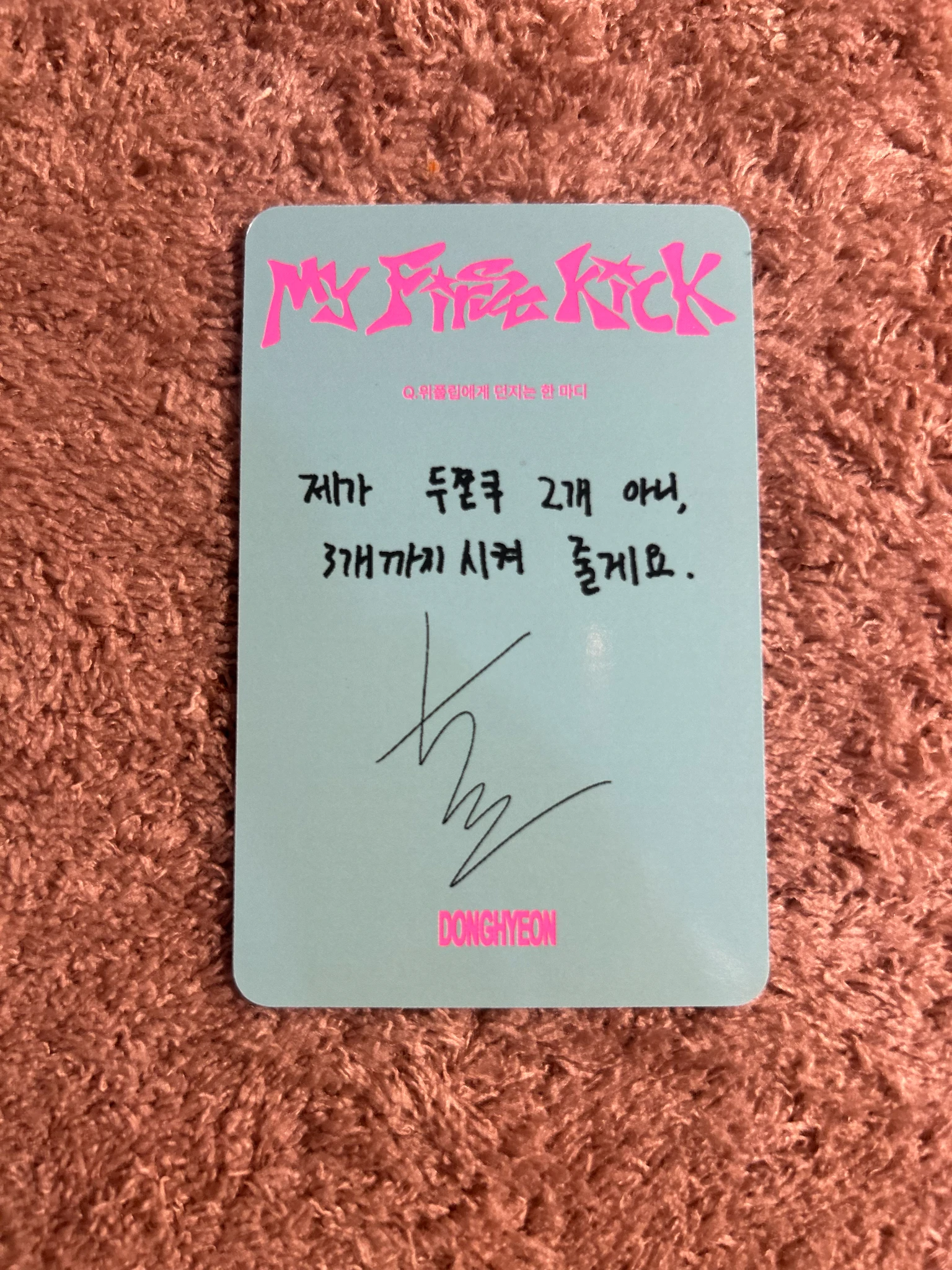 KickFlip Donghyeon KickFlip - Donghyeon - My First Kick Album digipack version album photocard listing photo 2