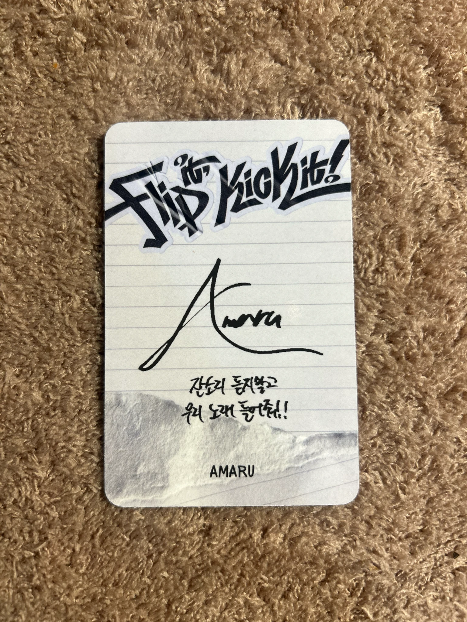 KickFlip Amaru KickFlip - Amaru - Flip It, Kick It! Album B version album photocard stop It version listing photo 2