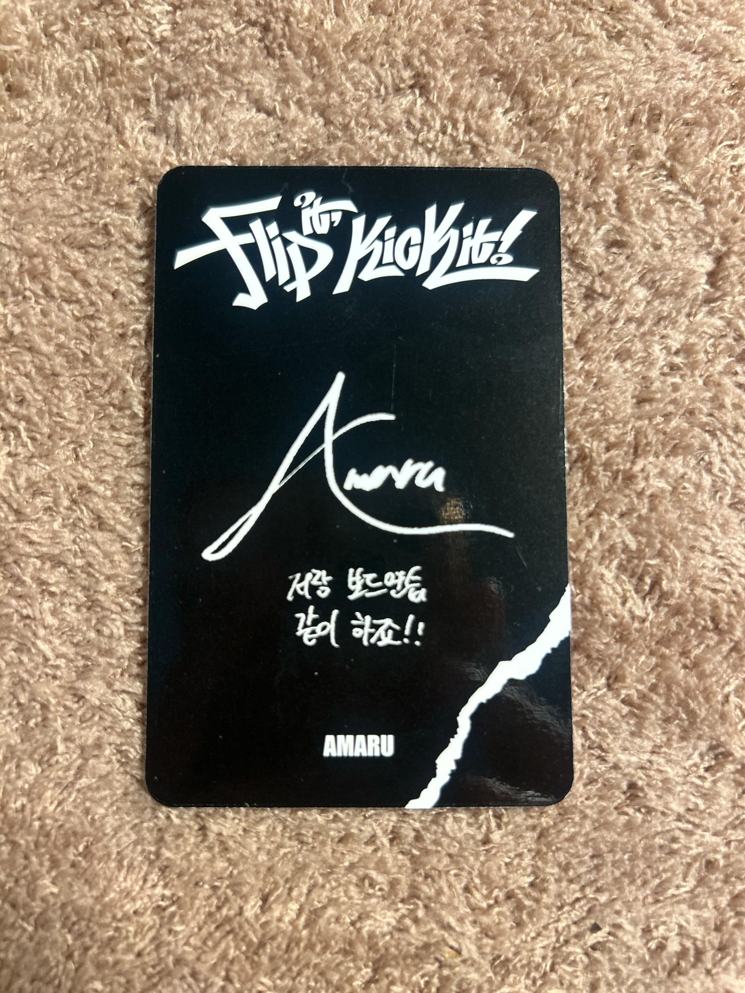 KickFlip Amaru KickFlip - Amaru - Flip It, Kick It! Album album photocard A version ON Board version listing photo 2