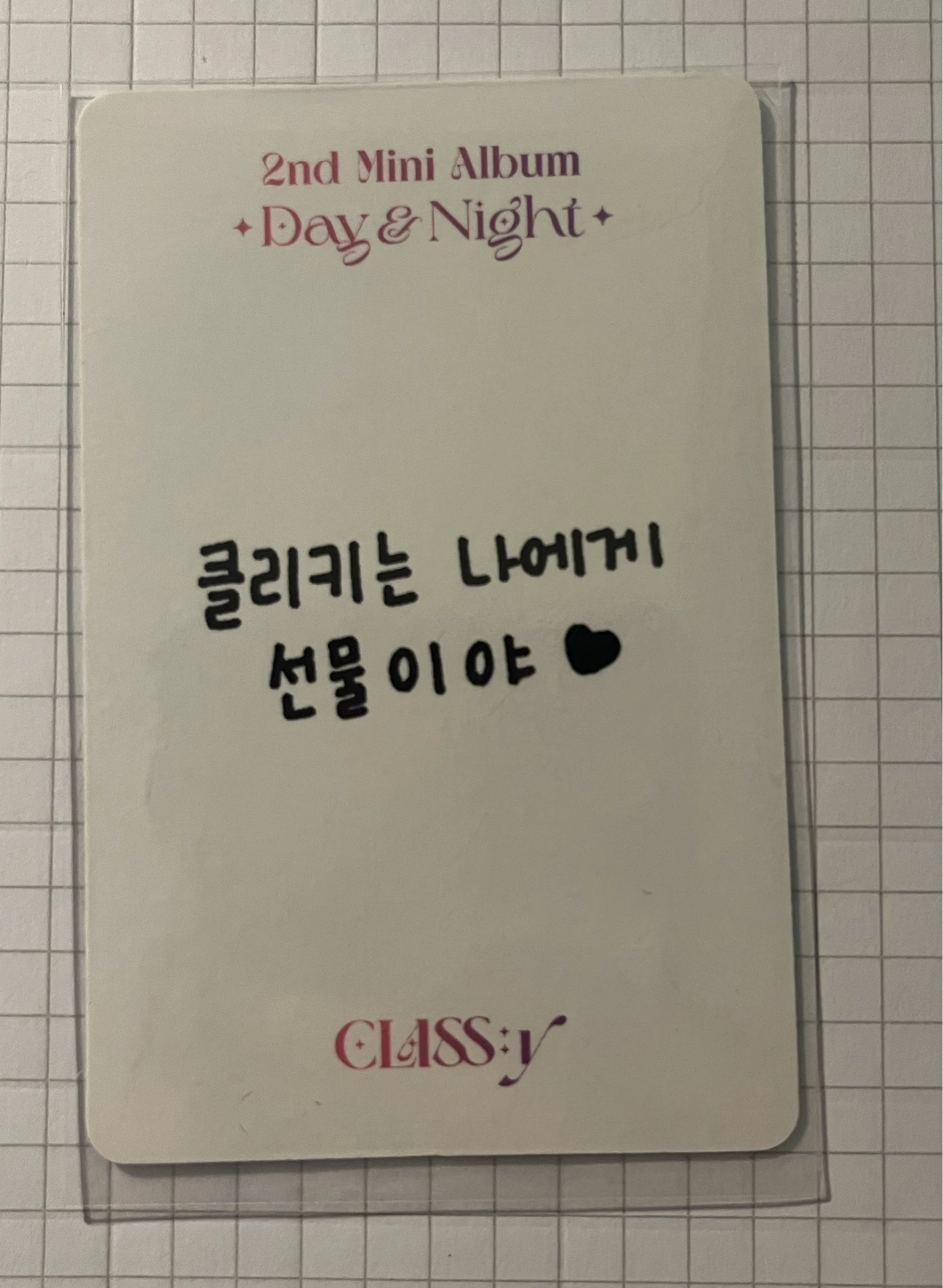 CLASSy Riwon CLASSy - Riwon - Day and Night Album album photocard listing photo 2