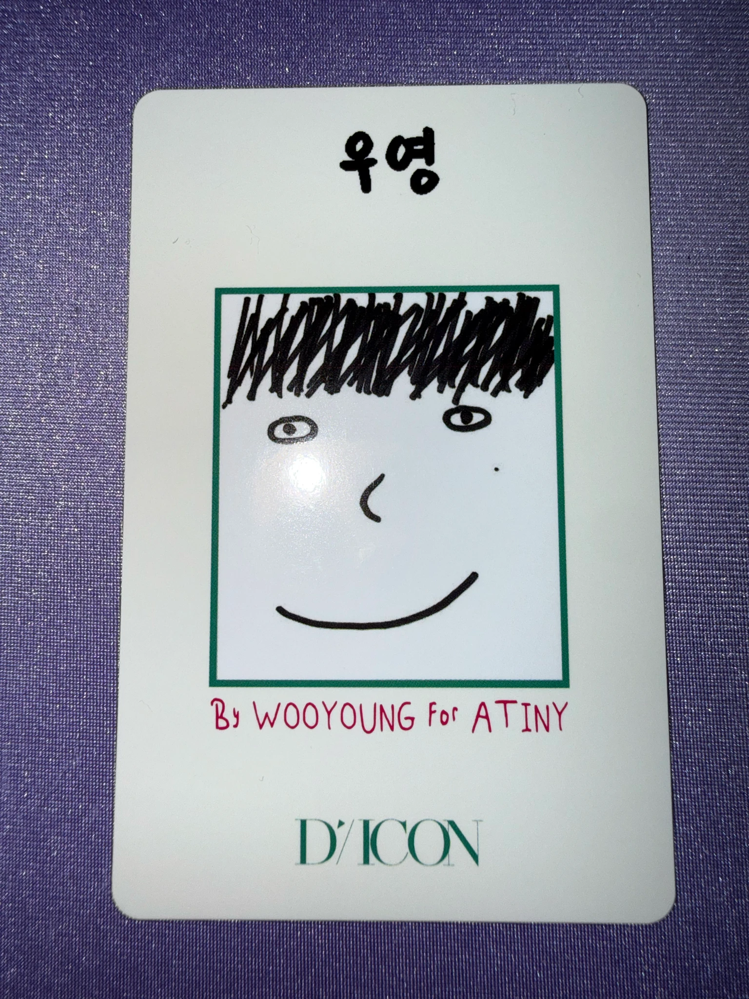 ATEEZ Wooyoung ATEEZ - Wooyoung - DICON VOLUME N°18 ATEEZ : æverythingz Other magazine version listing photo 2