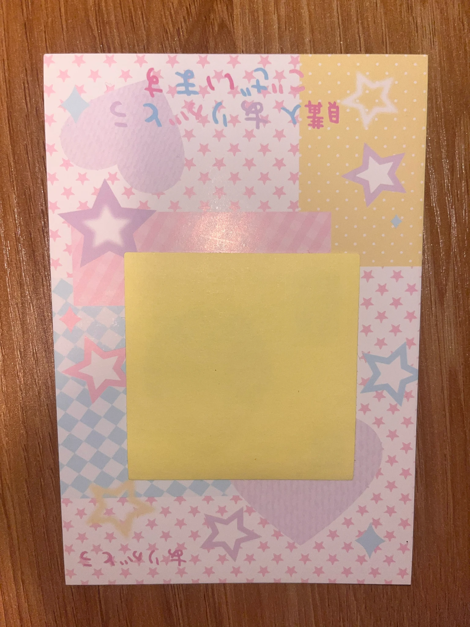 Stray Kids I.N Stray Kids - I.N - Maxident Album album inclusion sticker listing photo 2