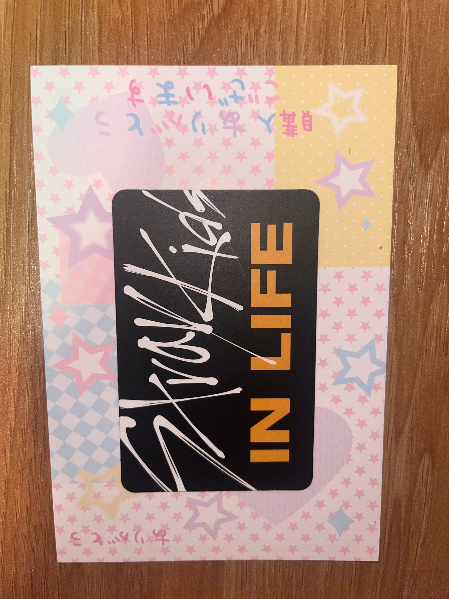 Stray Kids Stray Kids - Seungmin & I.N - In Life Album listing photo 2