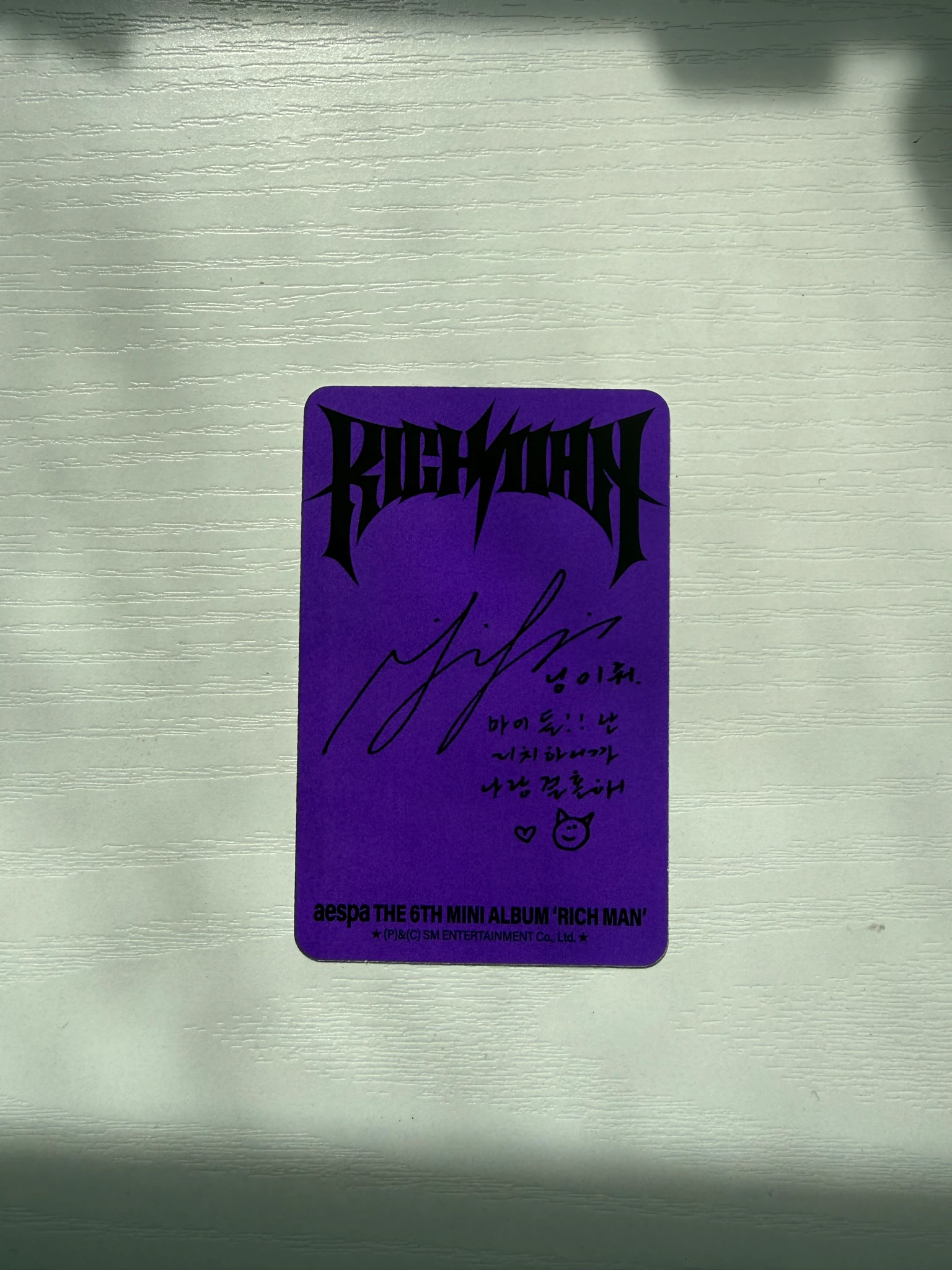 aespa Ningning aespa - Ningning - Rich Man Album album photocard guitar version listing photo 2