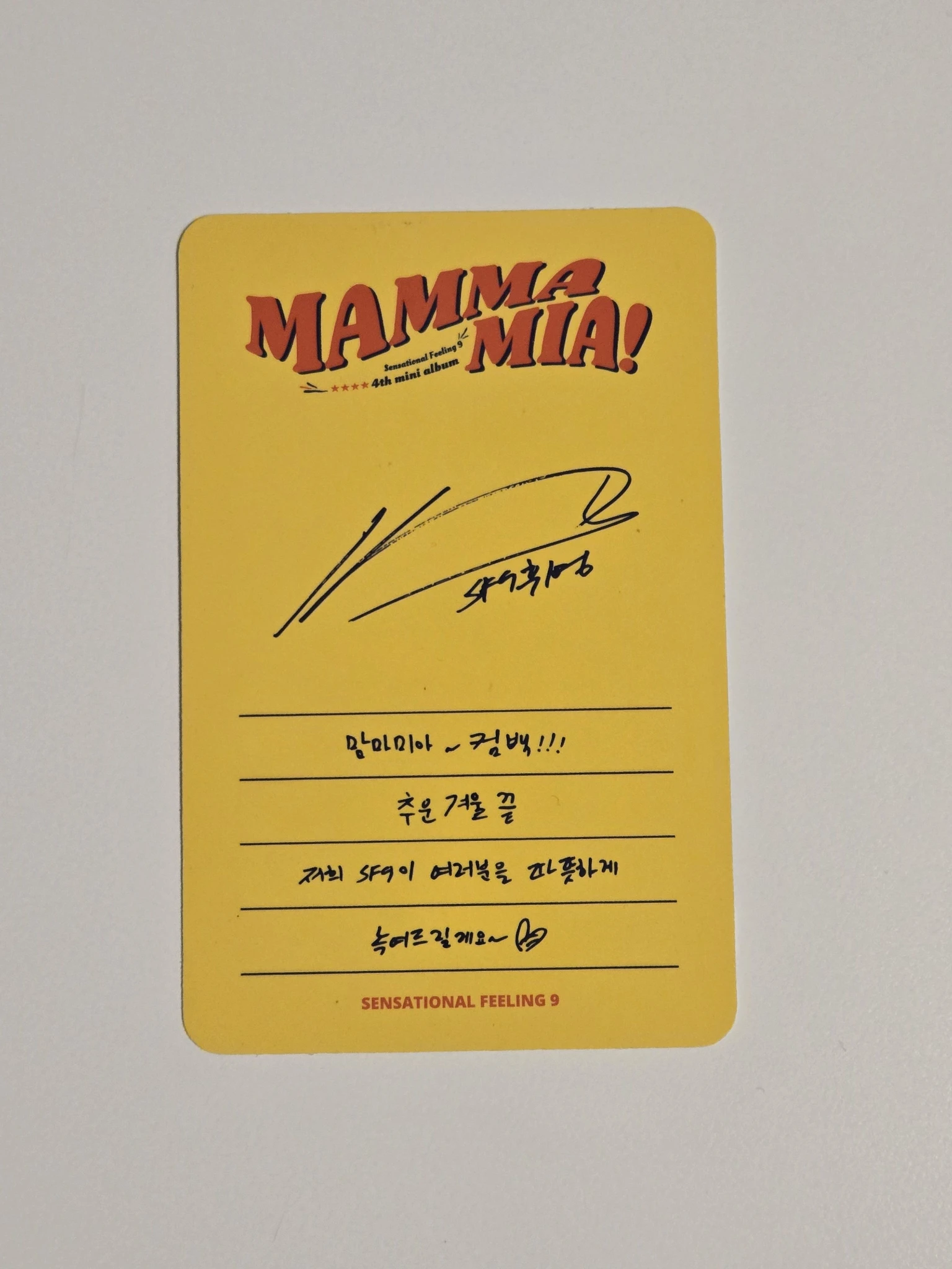SF9 Hwiyoung SF9 - Hwiyoung - MAMMA MIA! Album album photocard standard version listing photo 2