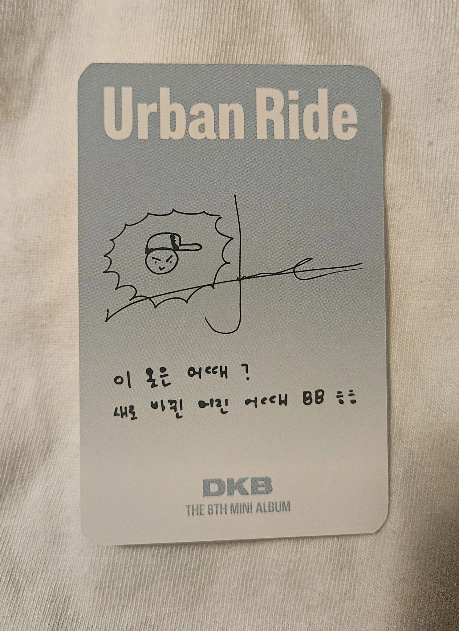 DKB Harry-June DKB - Harry-June - Urban Ride Album album photocard urban version listing photo 2