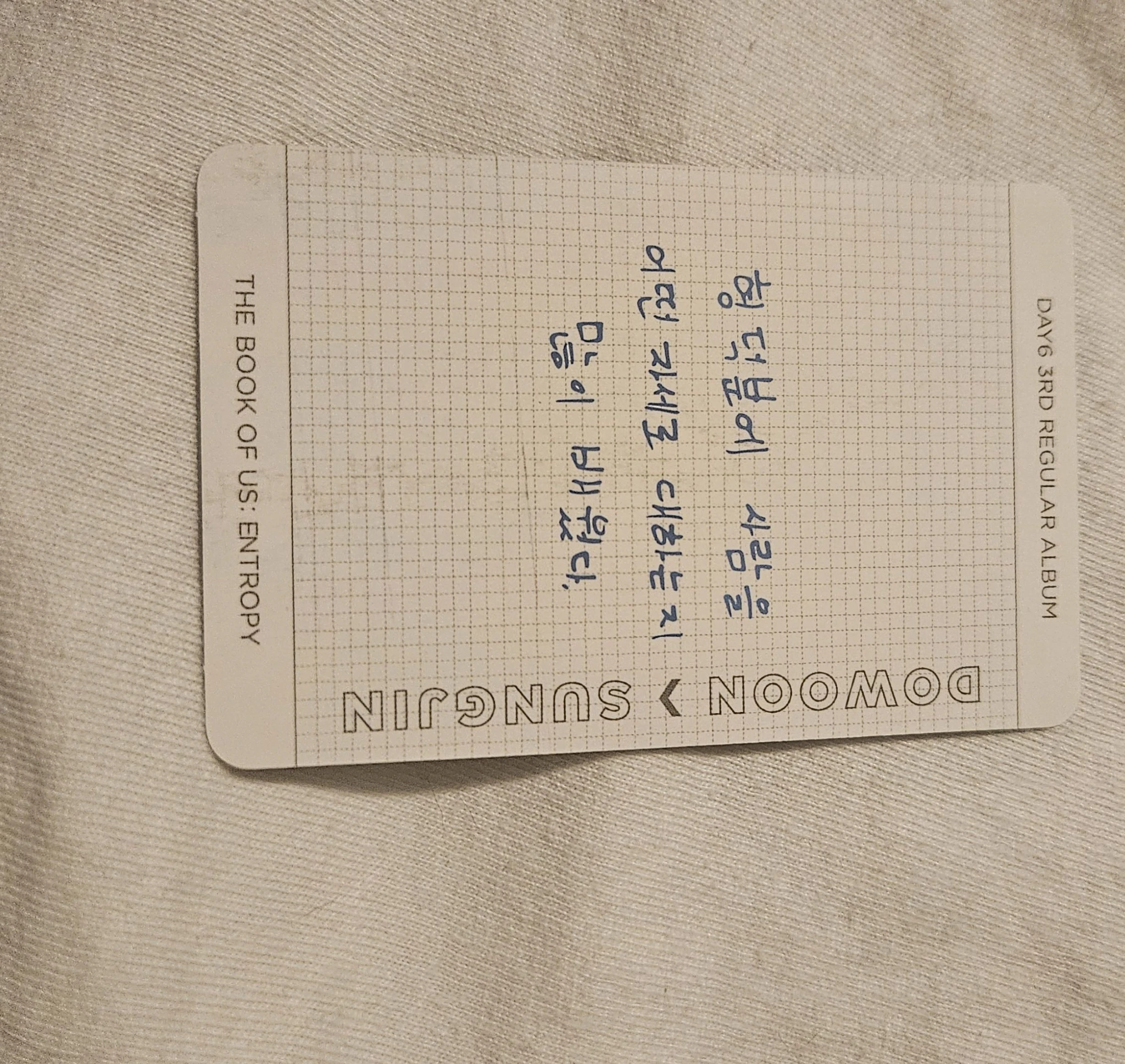 DAY6  DAY6  - Jae & Wonpil - The Book of Us : Entropy Album album photocard listing photo 2