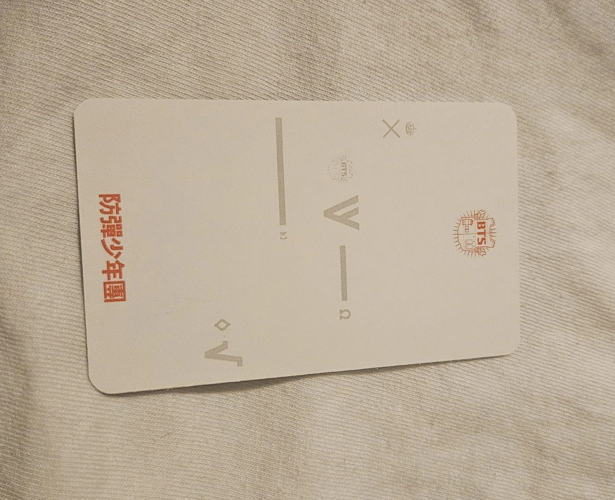BTS V BTS - V - O!RUL8,2? Album album photocard listing photo 2