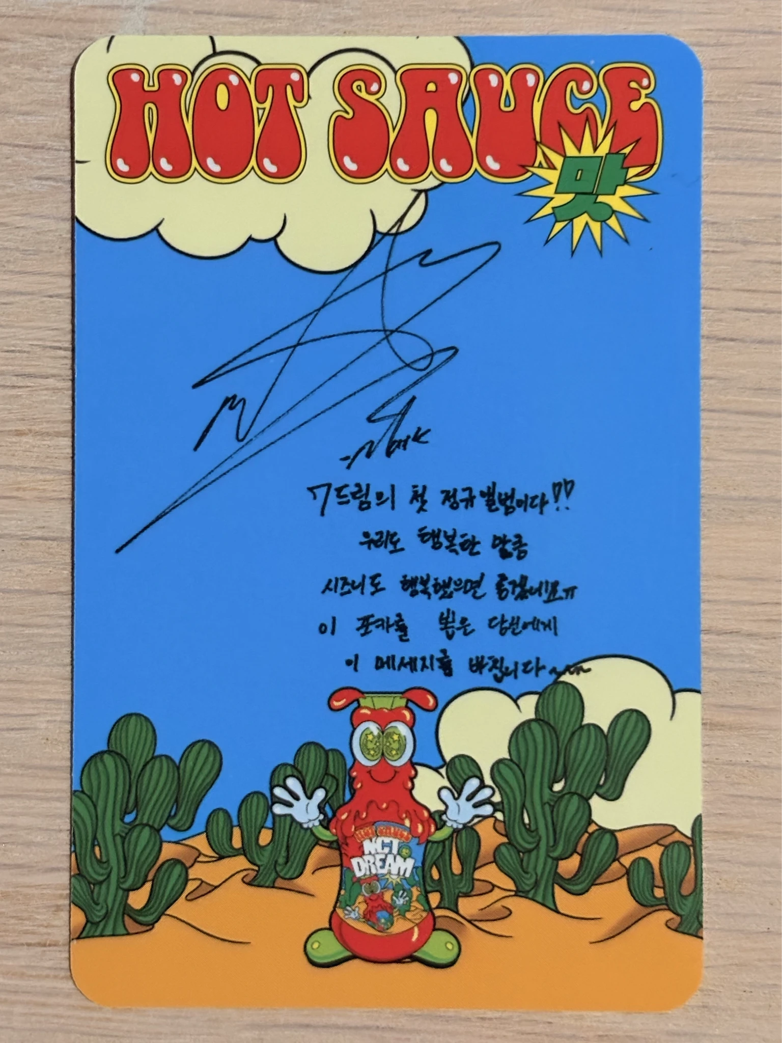 NCT DREAM Mark NCT DREAM - Mark - Hot Sauce Album listing photo 2