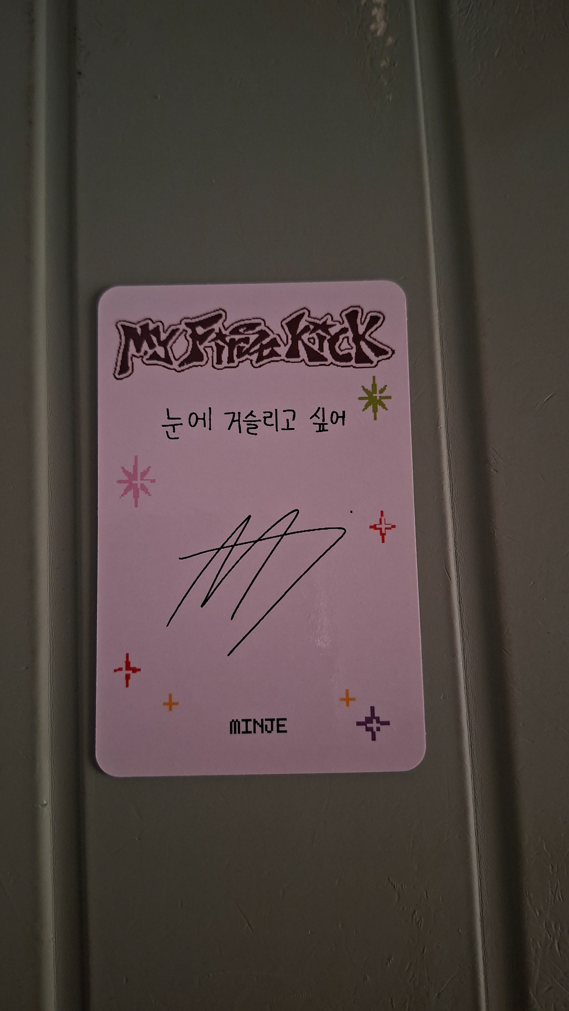 KickFlip Minje KickFlip - Minje - My First Kick Album album photocard my first quest version poca album listing photo 2