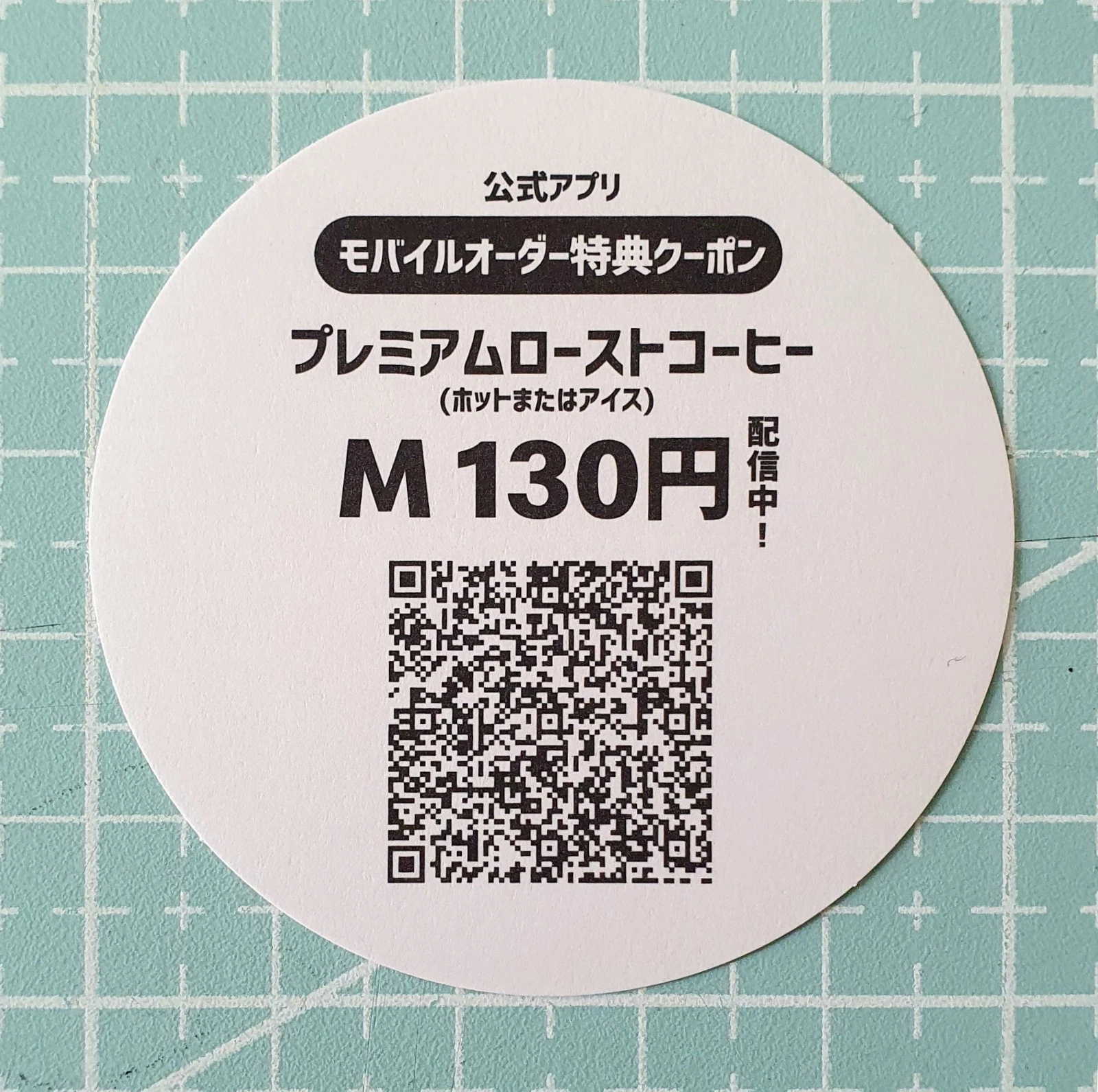 XG HARVEY XG - HARVEY - XG x McDonald's Other mcdonald's sticker listing photo 2