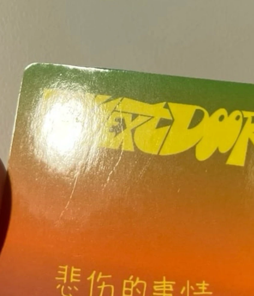 BOYNEXTDOOR Sungho BOYNEXTDOOR - Sungho - HOW? Album yizhiyu Qingdao listing photo 2