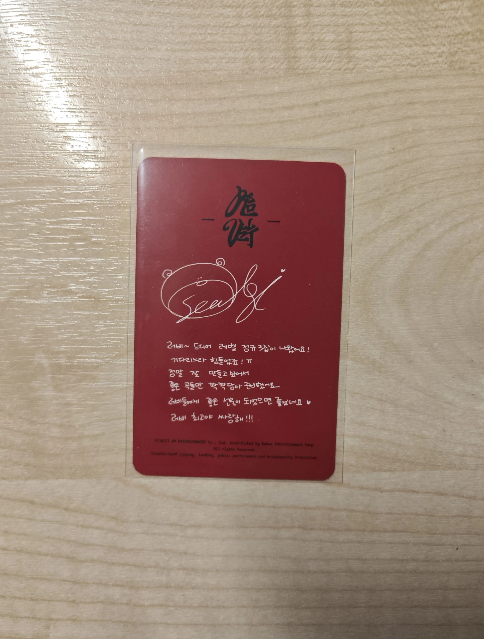 Red Velvet Seulgi Red Velvet - Seulgi - Chill Kill Album limited ver. bag ver. listing photo 2