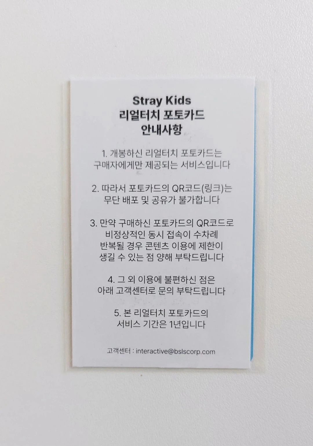 Stray Kids Bang Chan Stray Kids - Bang Chan - dominATE: celebrATE Pop-Up Store Event online pre-order benefit (pob) purchase benefit listing photo 2