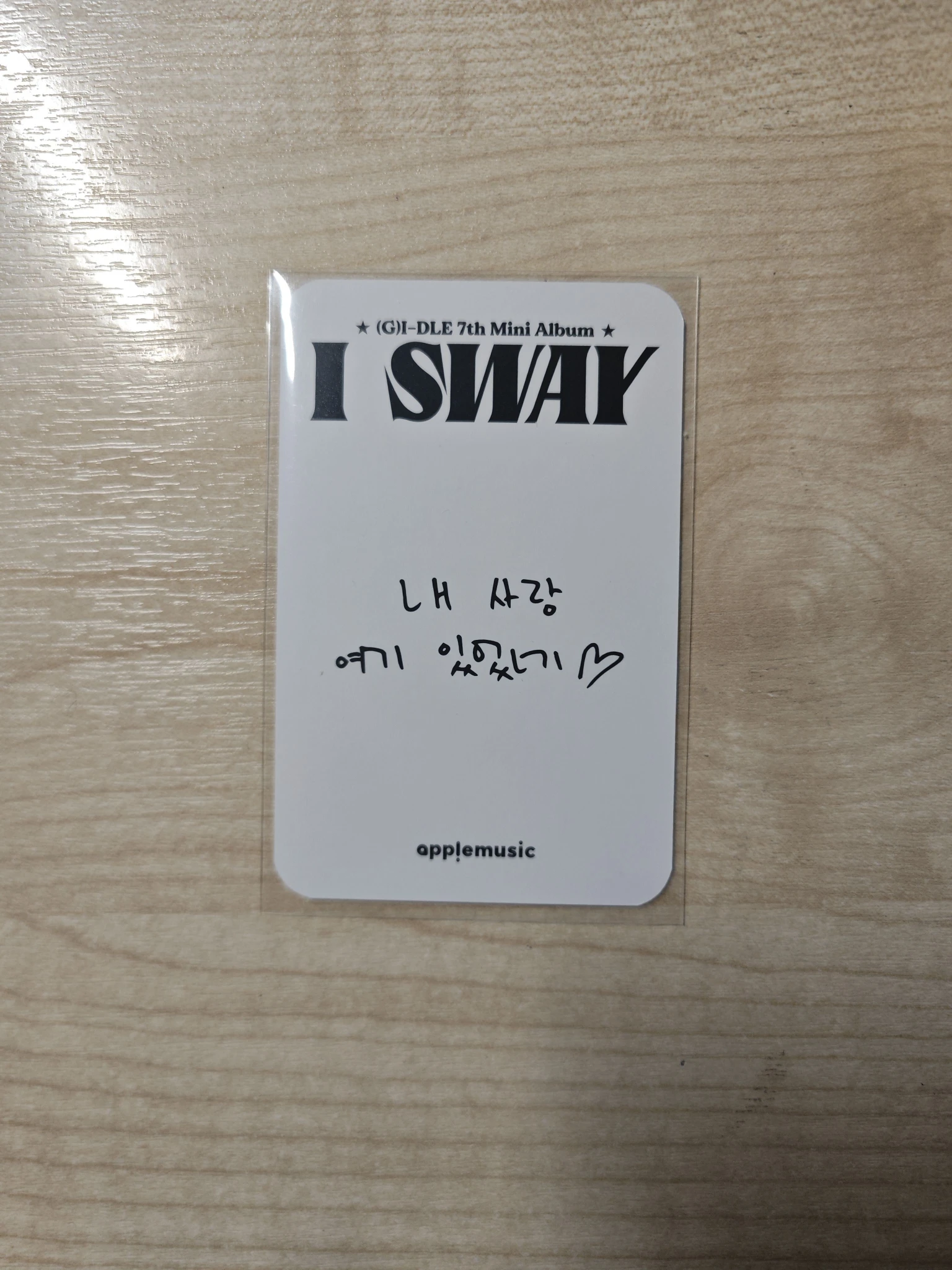 i-dle Soyeon (G)I-DLE - Soyeon - I Sway Album apple music lucky draw pre-order benefit listing photo 2