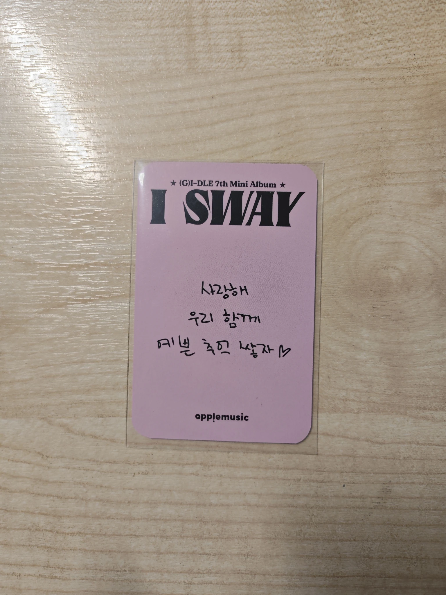 i-dle Soyeon (G)I-DLE - Soyeon - I Sway Album apple music lucky draw pre-order benefit listing photo 2