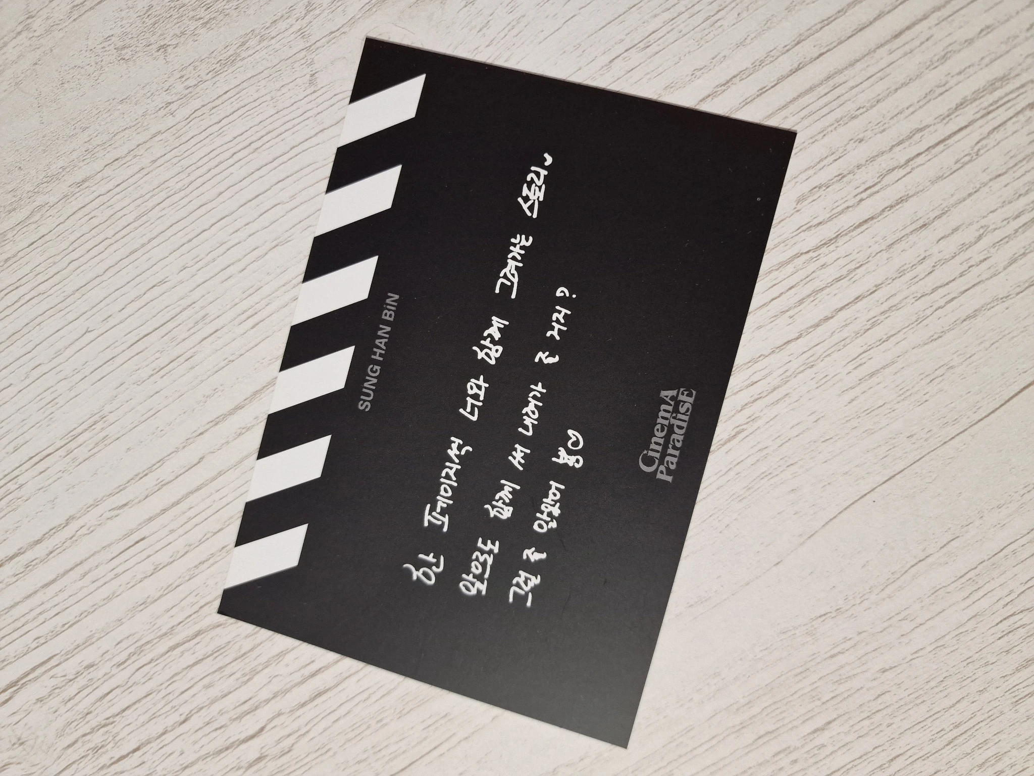 ZEROBASEONE Hanbin ZEROBASEONE - Hanbin - Cinema Paradise Album album inclusion digipack version message card listing photo 2