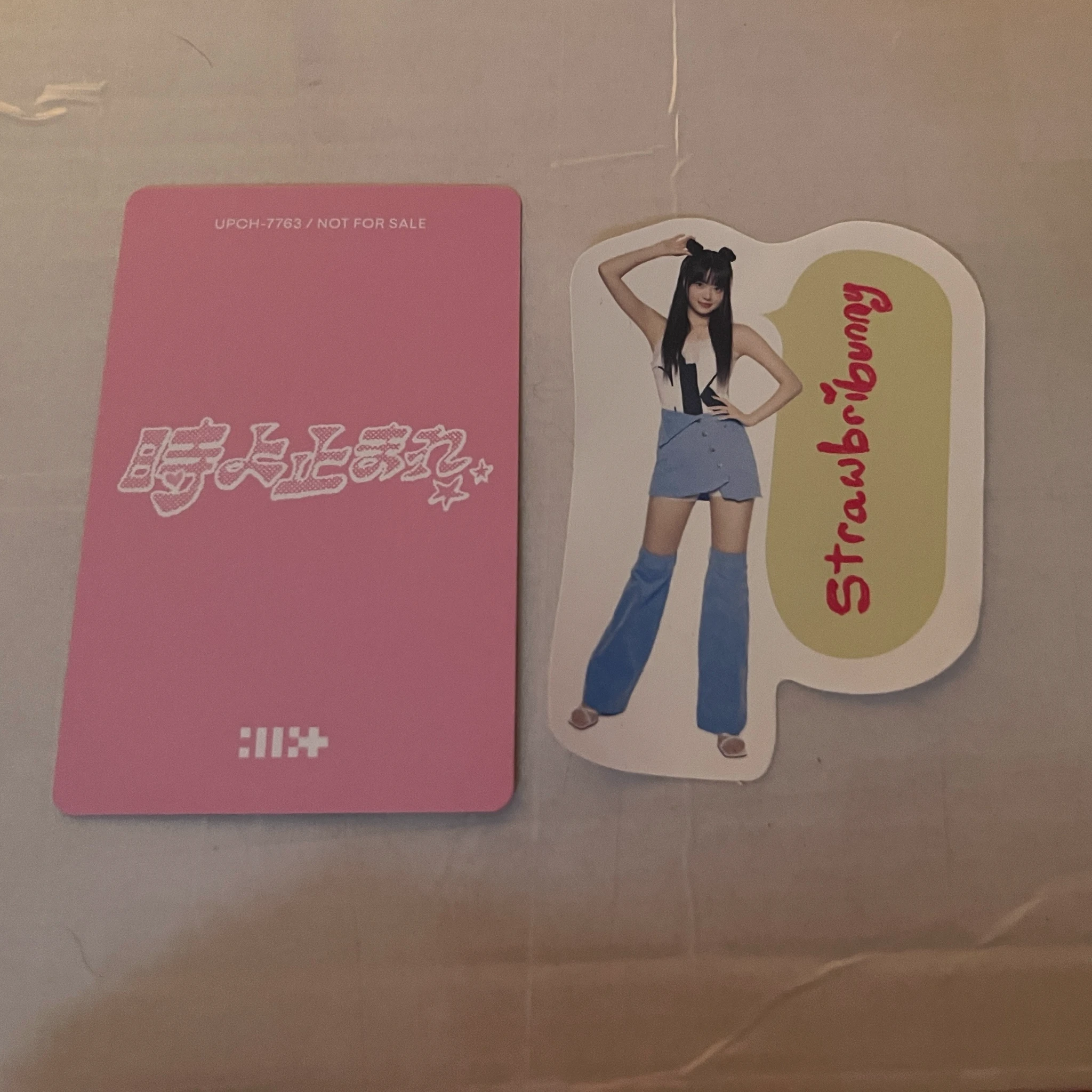 ILLIT Yunah ILLIT - Yunah - Toki Yo Tomare Album care bears edition album photocard listing photo 2