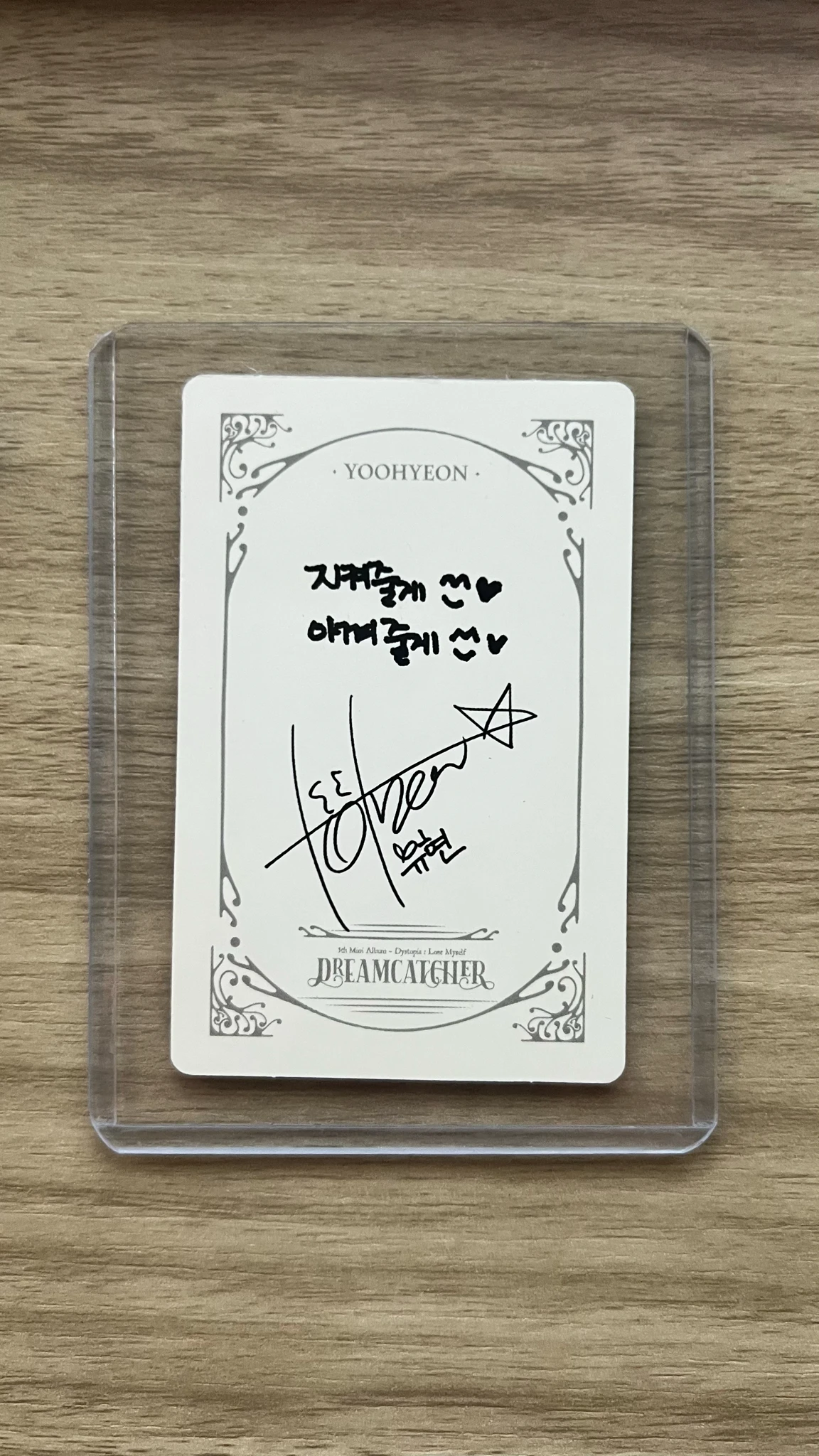 Dreamcatcher Yoohyeon Dreamcatcher - Yoohyeon - Dystopia : Lose Myself Album D version album photocard korean album listing photo 2
