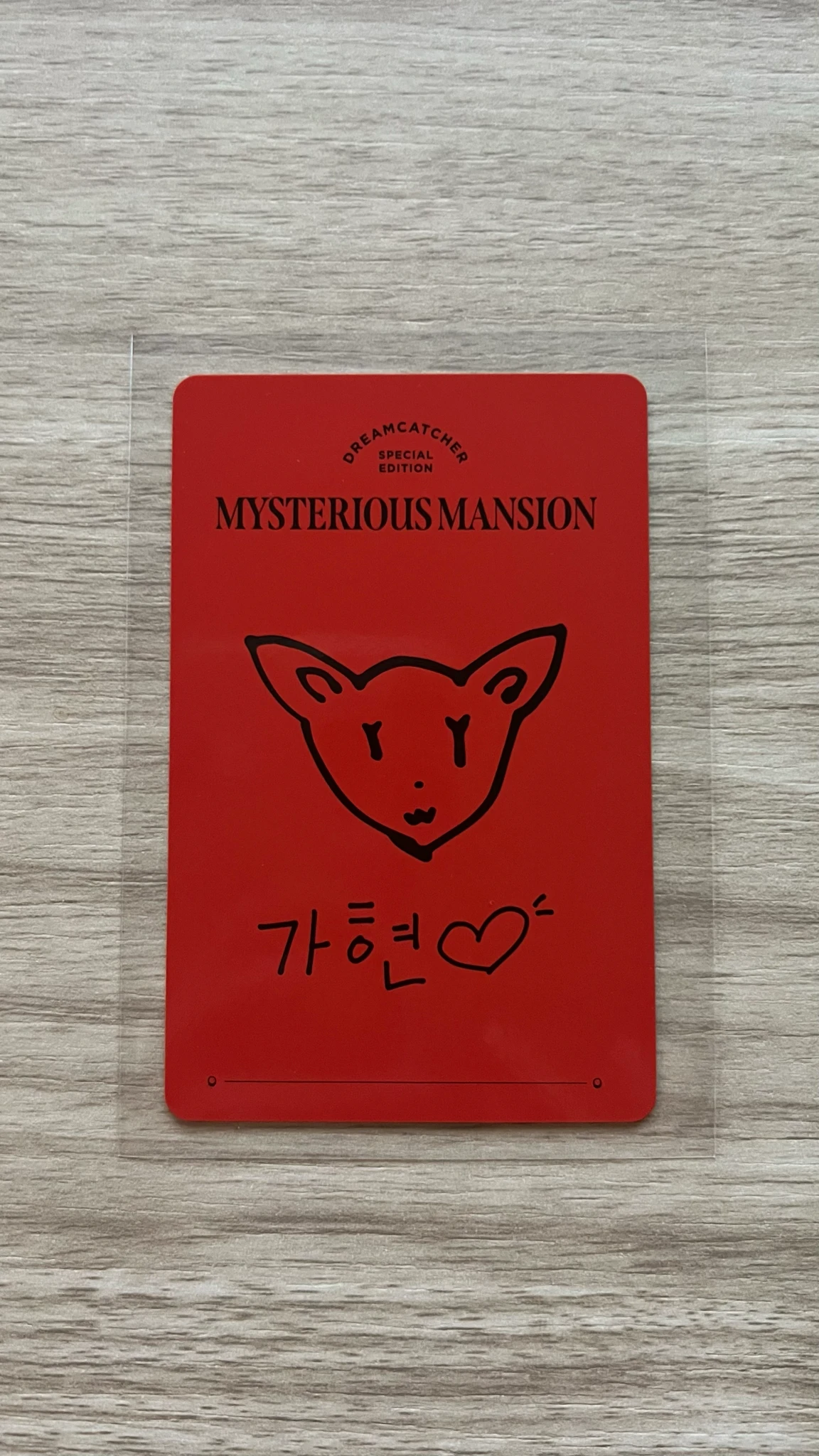 Dreamcatcher Gahyun Dreamcatcher - Gahyun - Mysterious Mansion Other selfie version photocard set listing photo 2