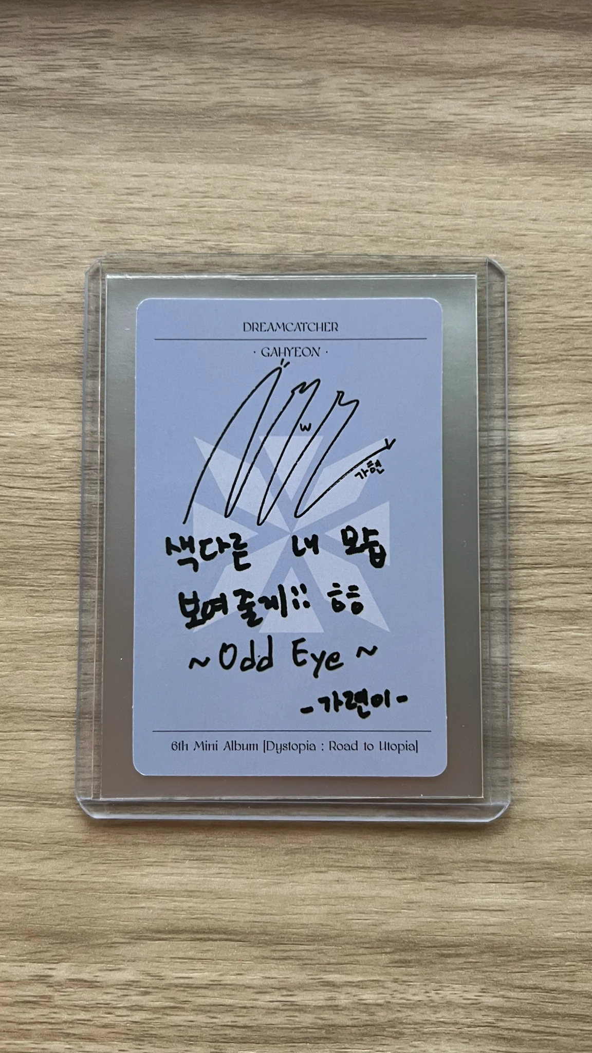 Dreamcatcher Gahyun Dreamcatcher - Gahyun - Dystopia : Road to Utopia Album album photocard korean album listing photo 2