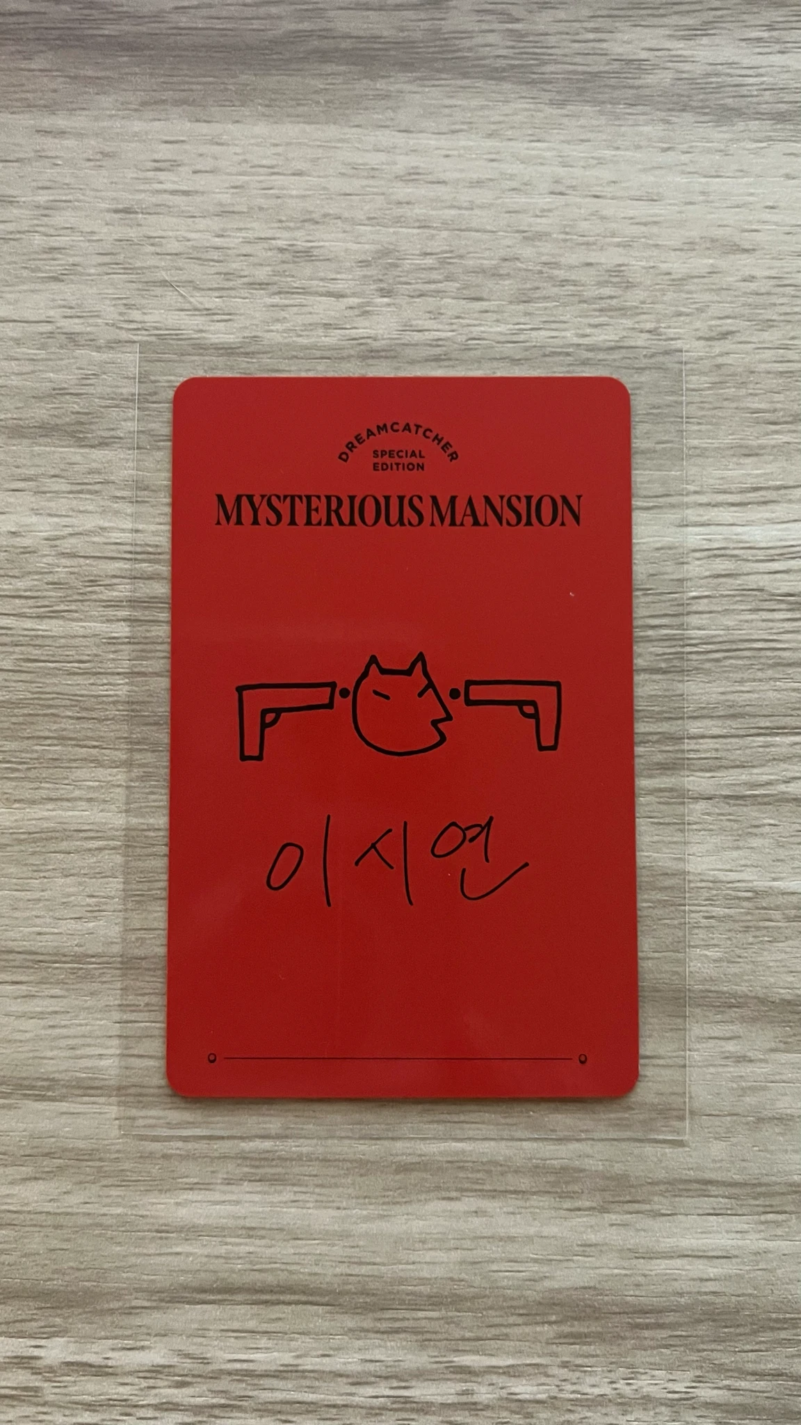 Dreamcatcher Siyeon Dreamcatcher - Siyeon - Mysterious Mansion Other selfie version photocard set listing photo 2