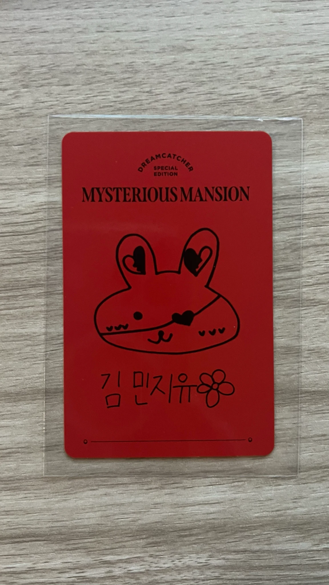Dreamcatcher JiU Dreamcatcher - JiU - Mysterious Mansion Other selfie version photocard set listing photo 2