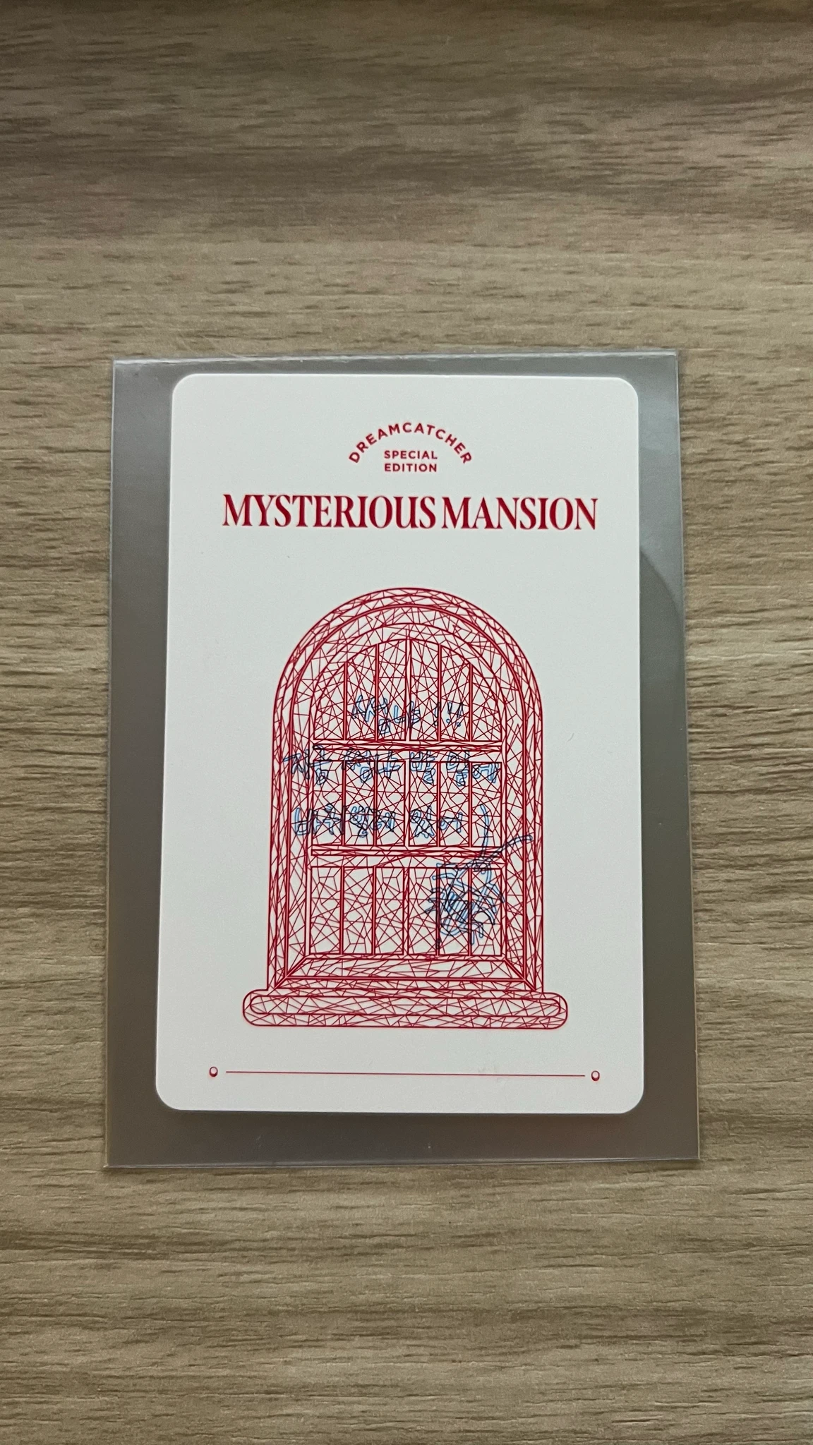 Dreamcatcher SuA Dreamcatcher - SuA - Mysterious Mansion Other photocard set scary quotes card listing photo 2