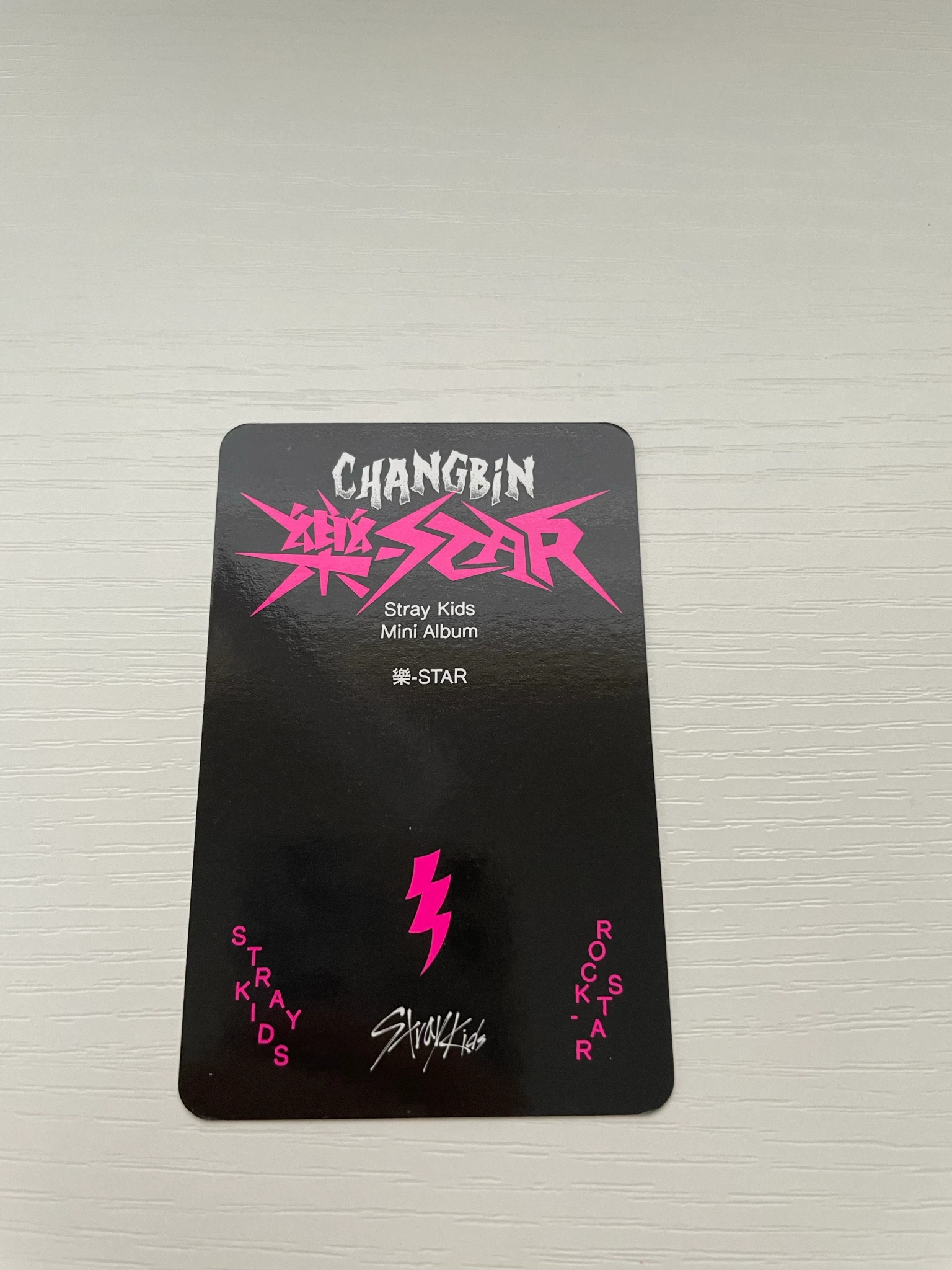 Stray Kids Changbin Stray Kids - Changbin - Rock-Star Album album photocard accordion version listing photo 2