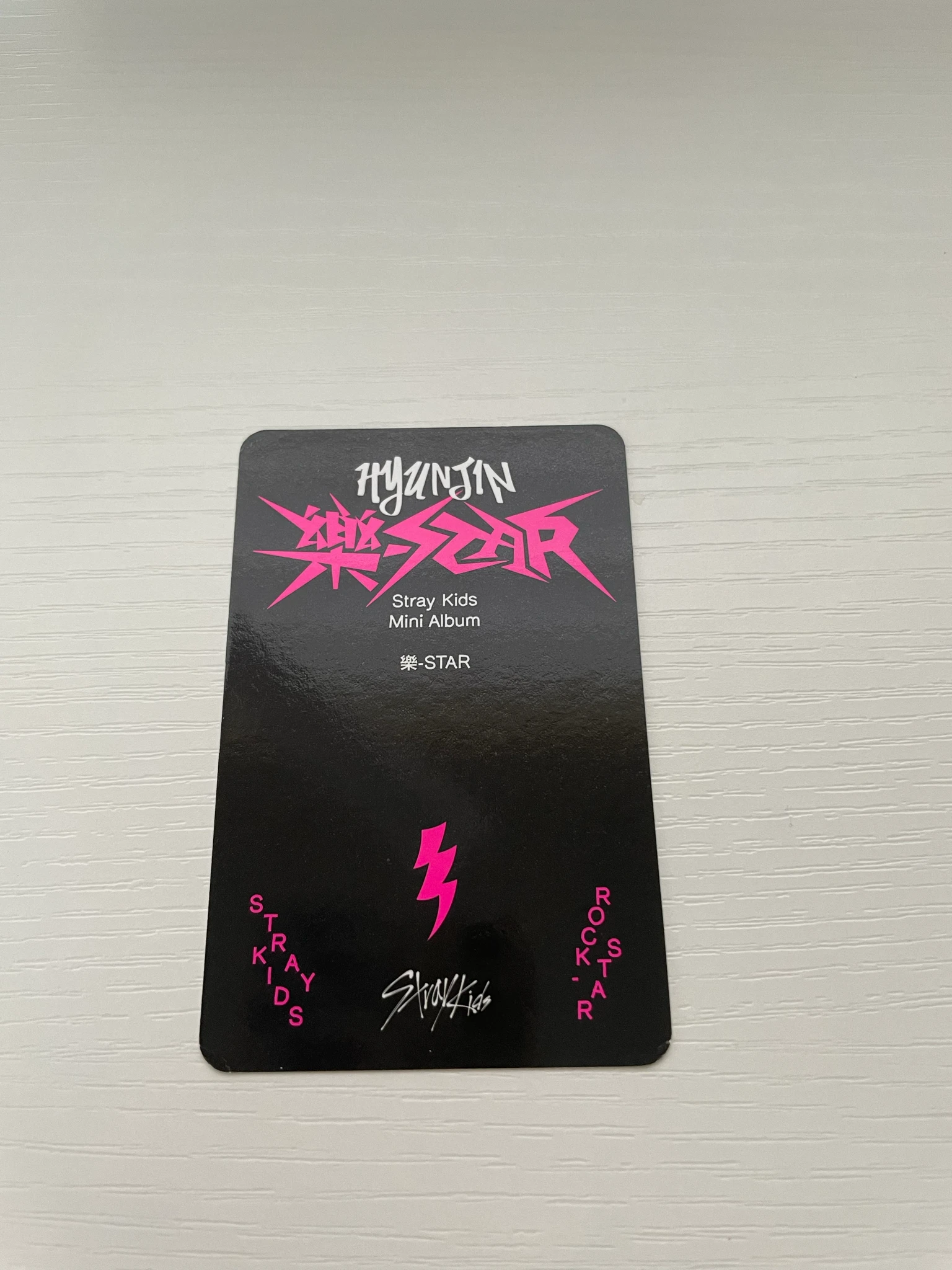 Stray Kids Hyunjin Stray Kids - Hyunjin - Rock-Star Album album photocard pre-order benefit postcard version listing photo 2