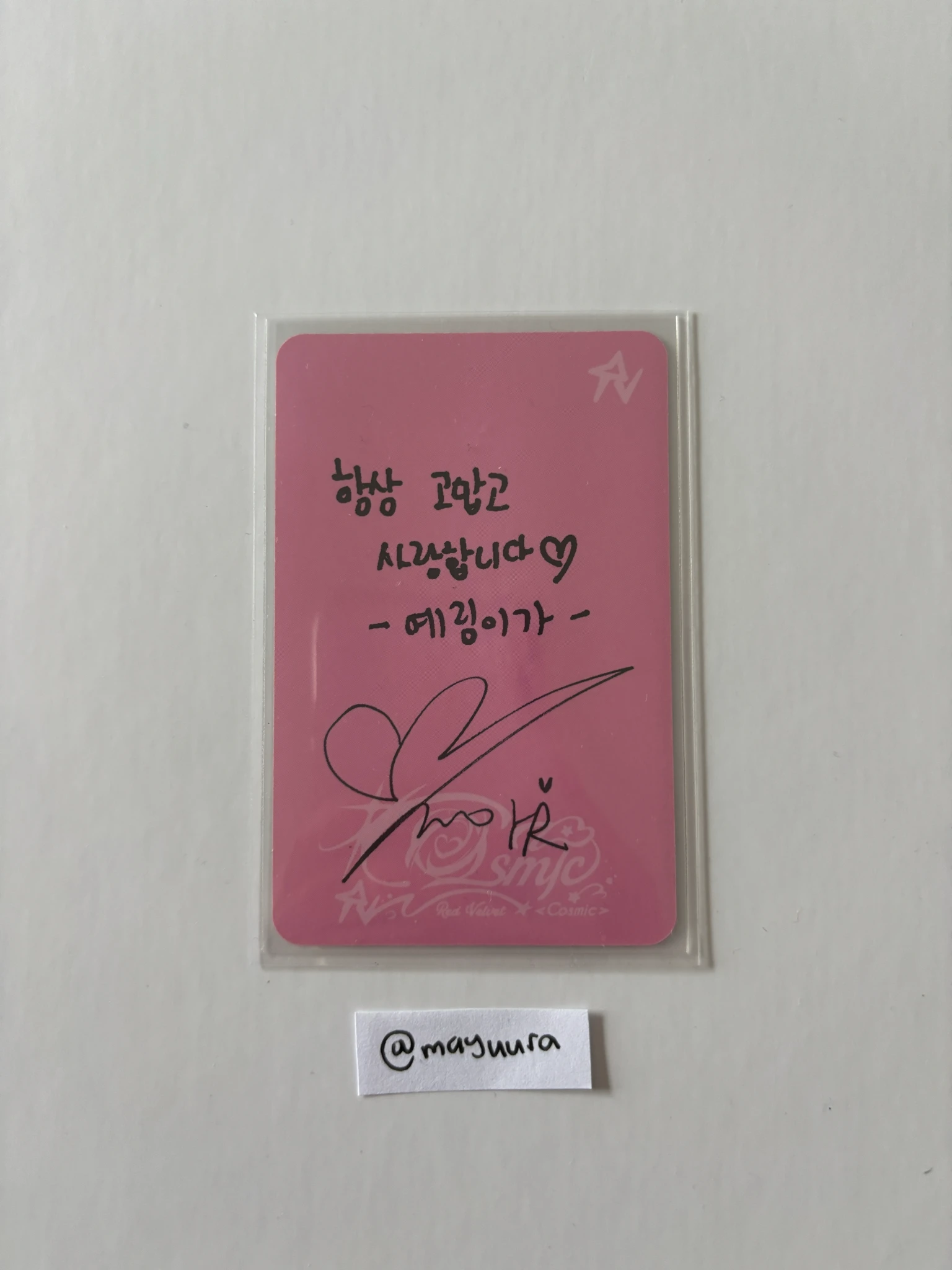 Red Velvet Yeri Red Velvet - Yeri - Cosmic Album album photocard poster version hotel version listing photo 2