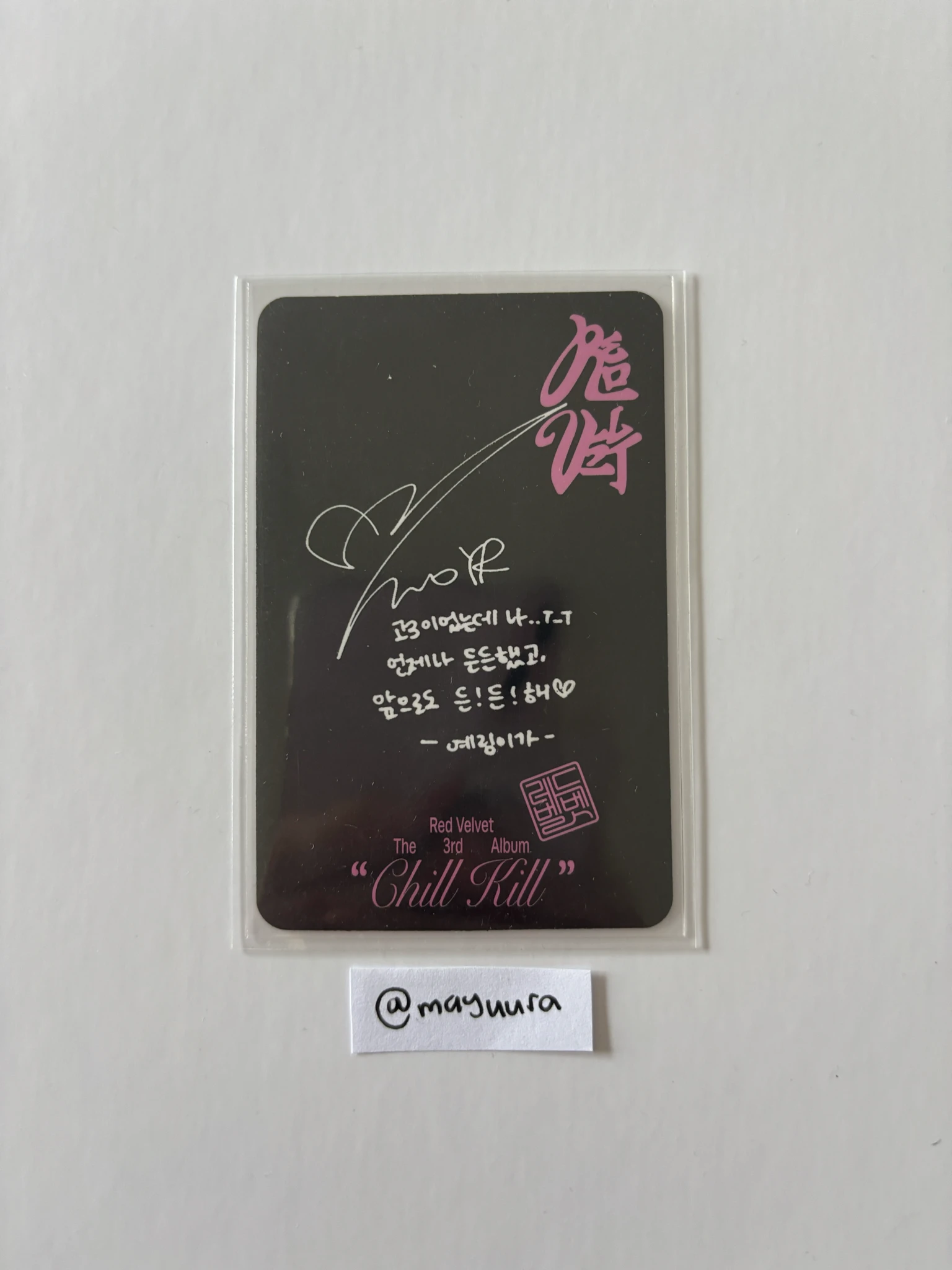 Red Velvet Yeri Red Velvet - Yeri - Chill Kill Album smini ver. listing photo 2