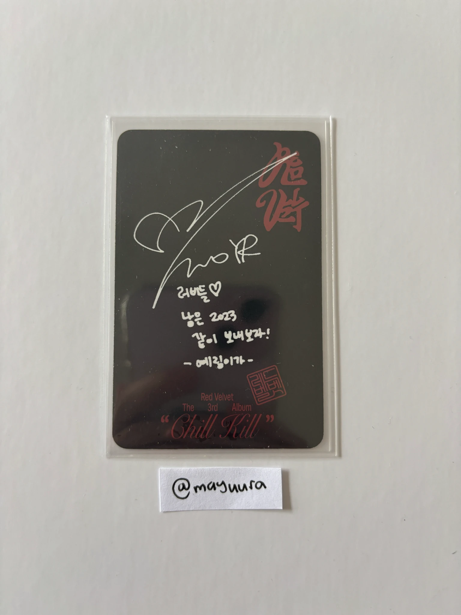 Red Velvet Yeri Red Velvet - Yeri - Chill Kill Album album photocard sisters version photobook version listing photo 2