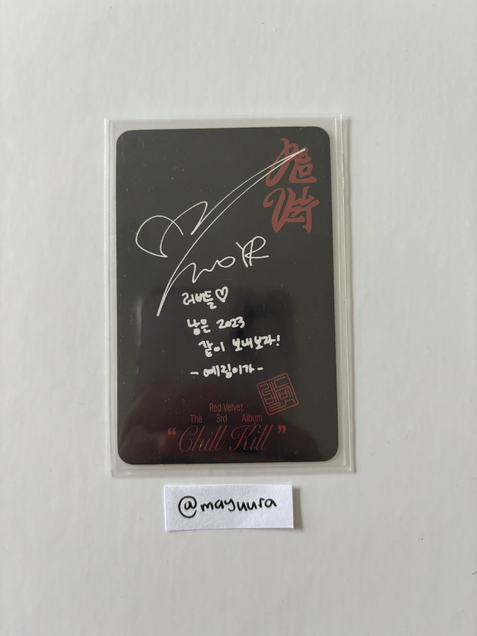 Red Velvet Yeri Red Velvet - Yeri - Chill Kill Album album photocard elements version photobook version listing photo 2