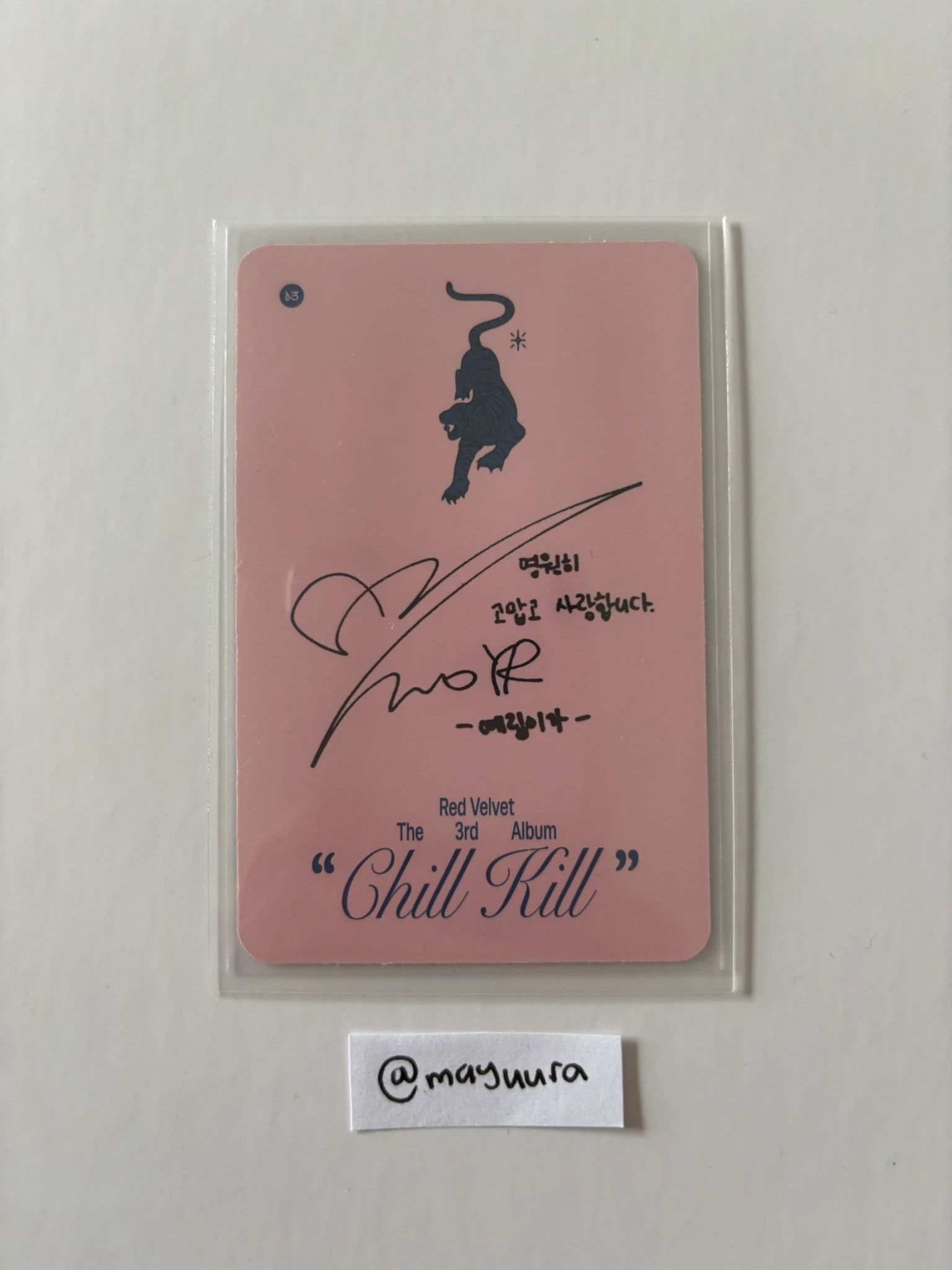 Red Velvet Yeri Red Velvet - Yeri - Chill Kill Album album photocard package version listing photo 2