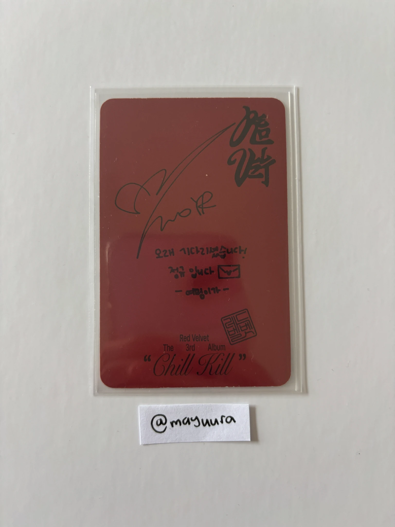 Red Velvet Yeri Red Velvet - Yeri - Chill Kill Album album photocard poster version listing photo 2
