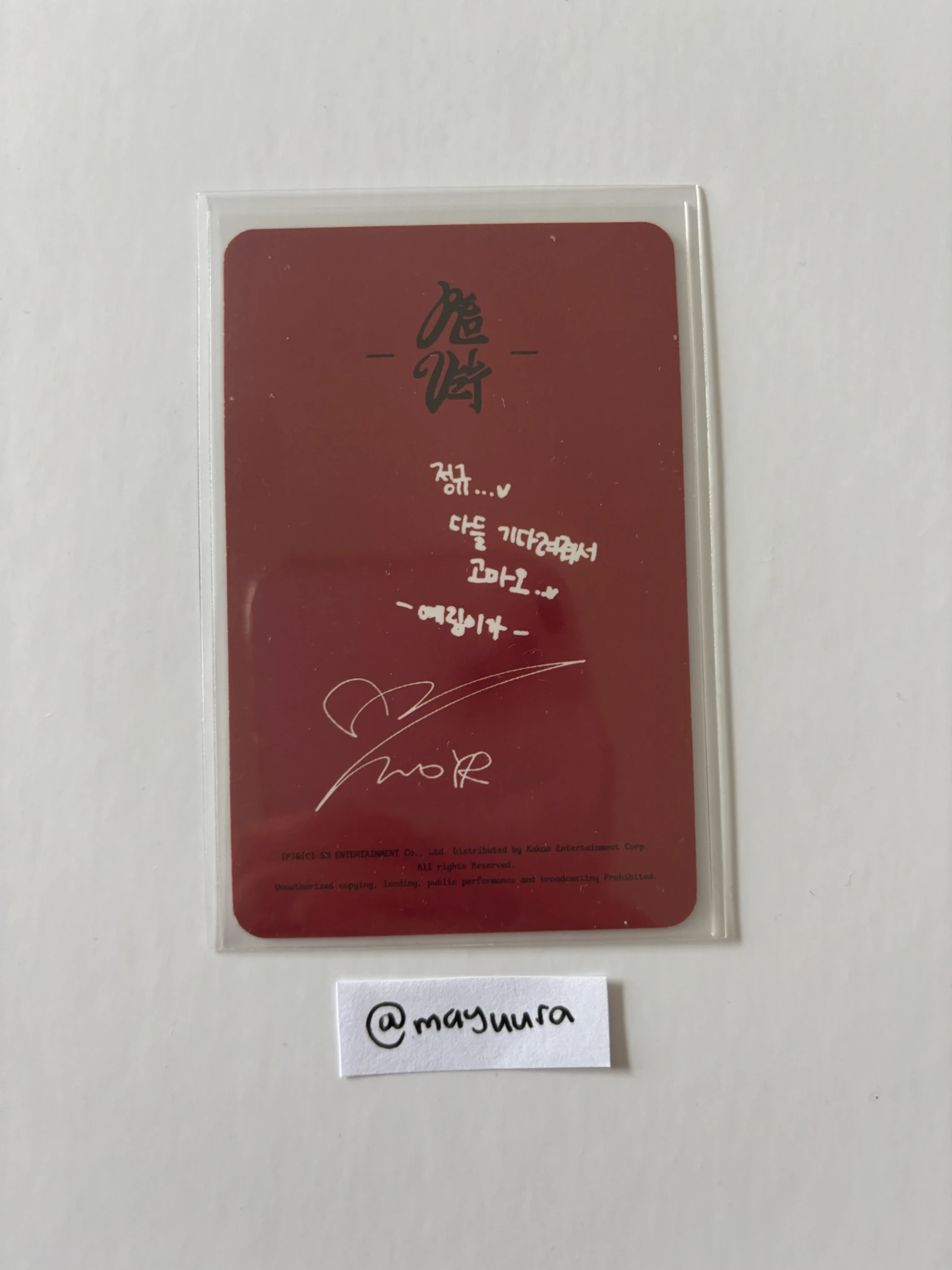 Red Velvet Yeri Red Velvet - Yeri - Chill Kill Album album photocard limited version bag version listing photo 2