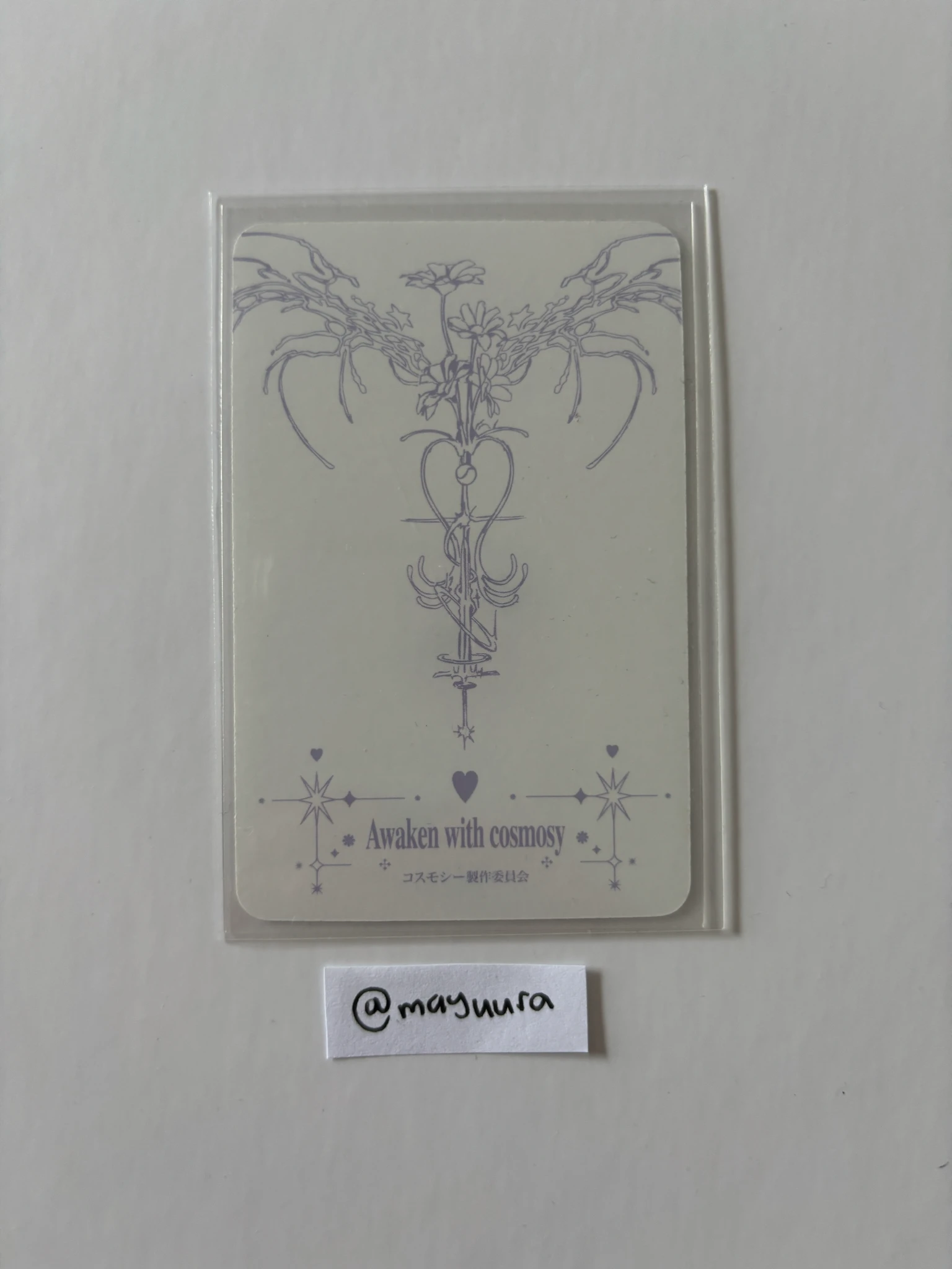 Cosmosy Cosmosy - The A(e)nd Album awaken with cosmosy version album photocard listing photo 2