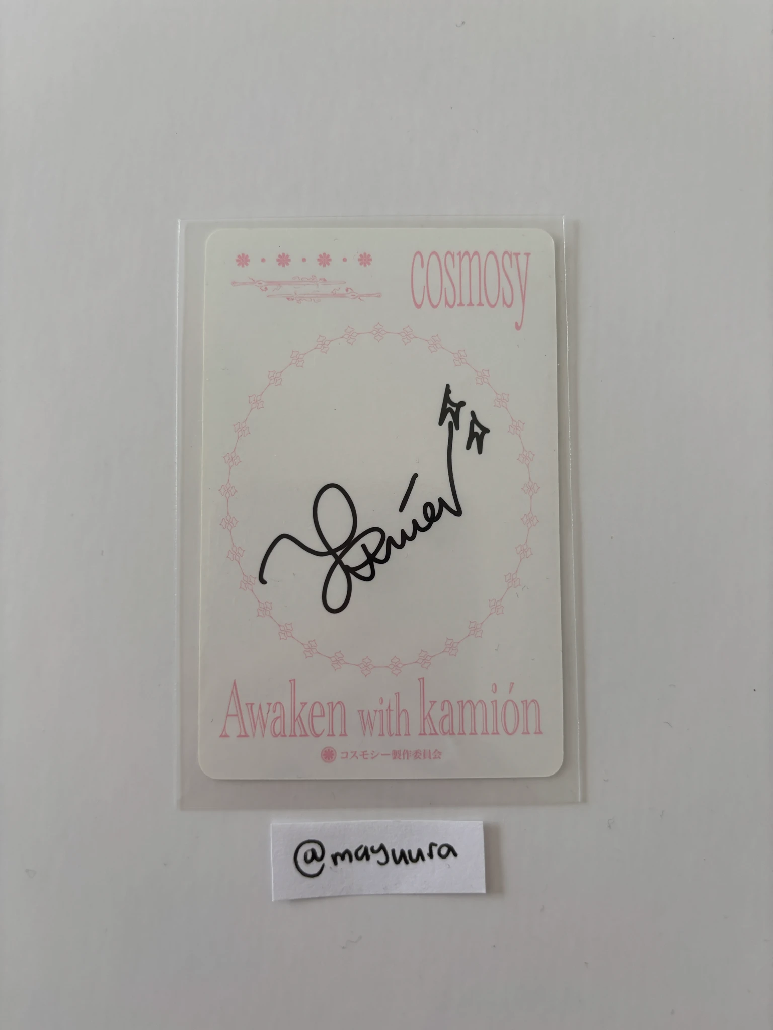 Cosmosy Kamión Cosmosy - Kamión - The A(e)nd Album B version princess=kiss version nemo version photocard set listing photo 2
