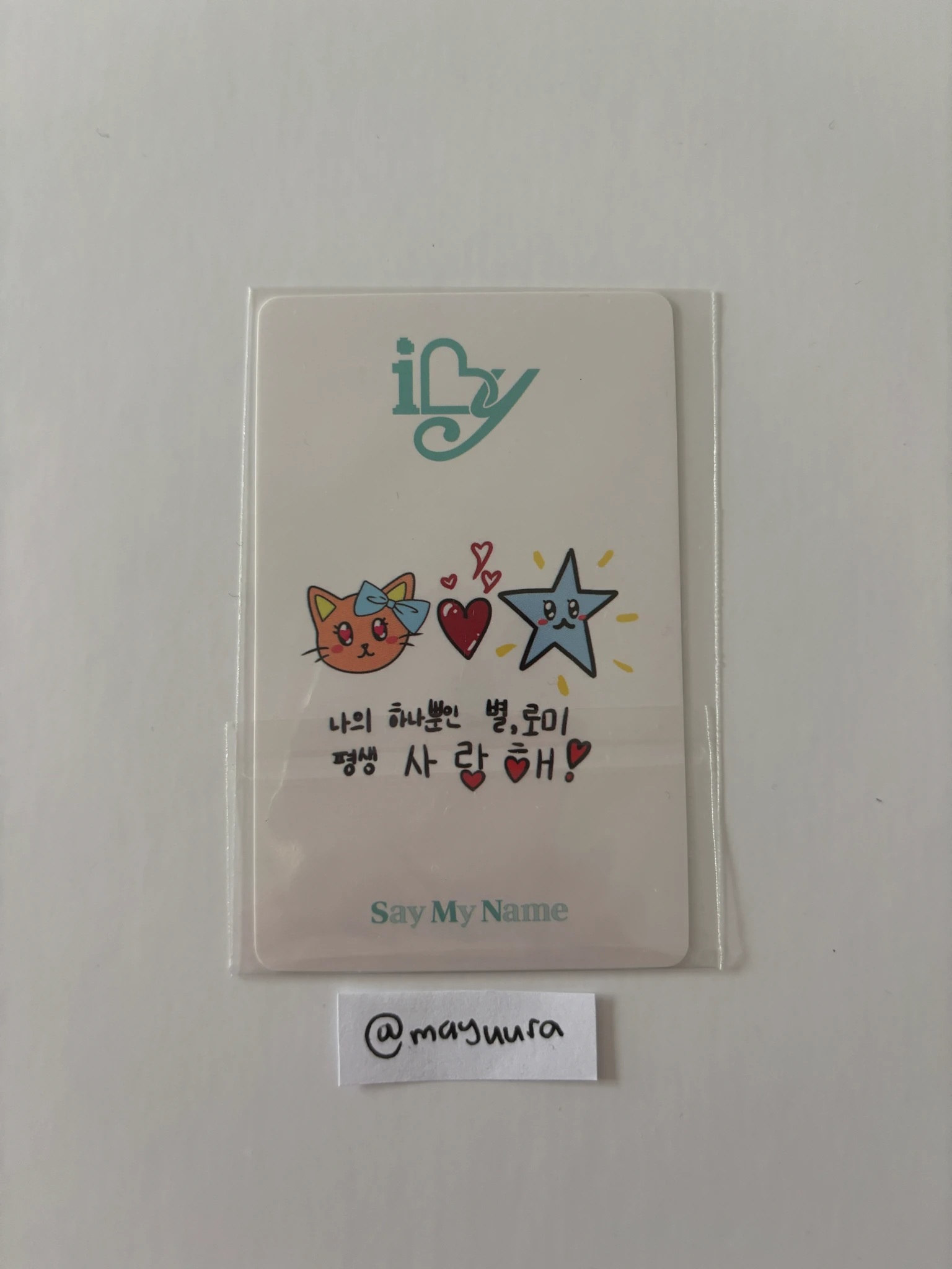SAY MY NAME Soha SAY MY NAME - Soha - iLY Album keyring version album photocard listing photo 2