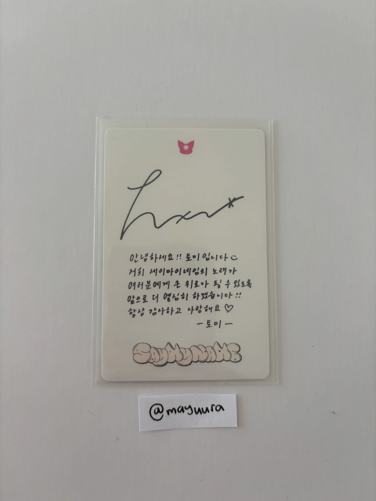 SAY MY NAME Hitomi SAY MY NAME - Hitomi - SAY MY NAME Album photobook version album photocard version 3 listing photo 2