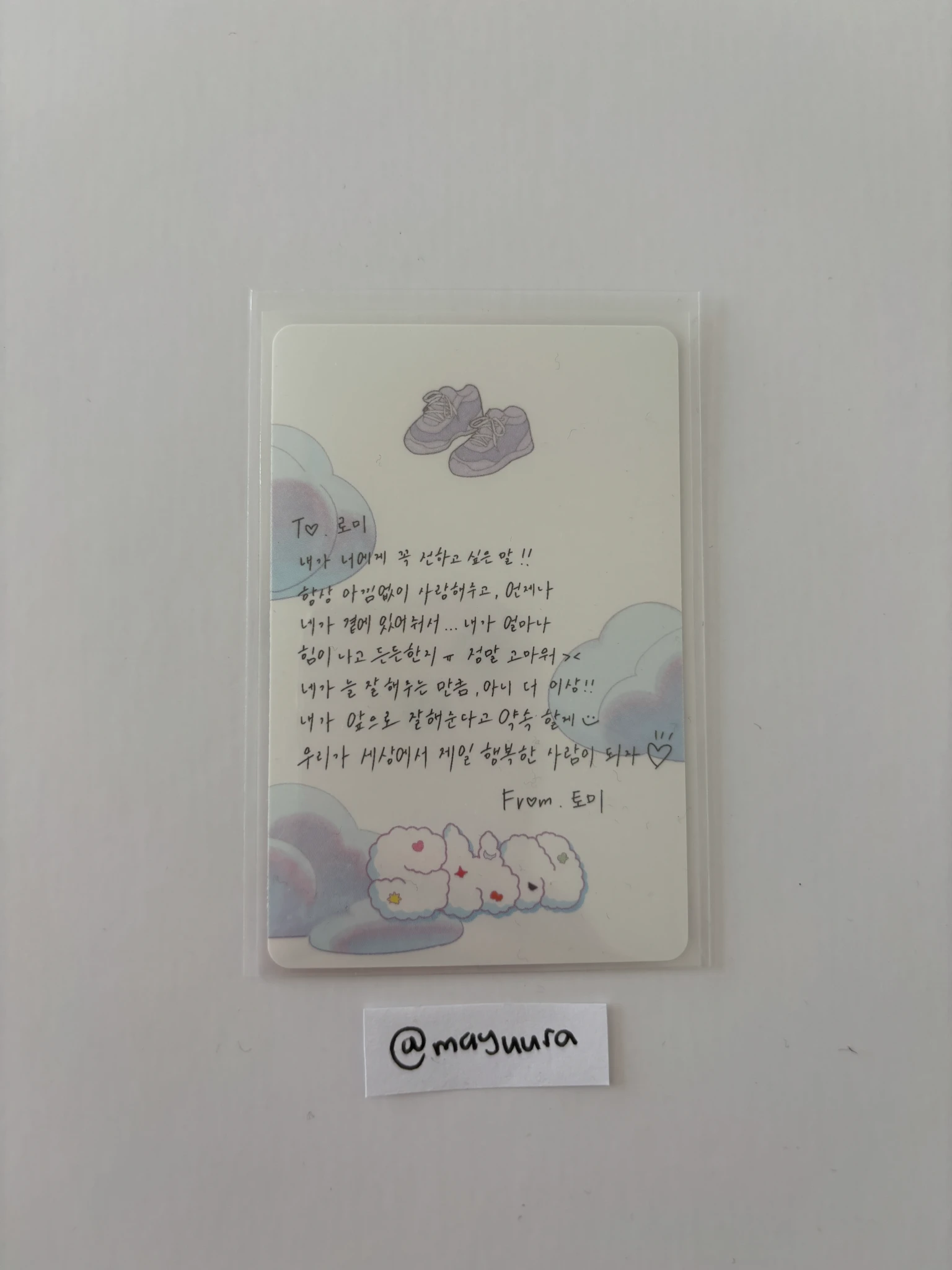 SAY MY NAME Hitomi SAY MY NAME - Hitomi - My Name Is… Album name version album photocard listing photo 2