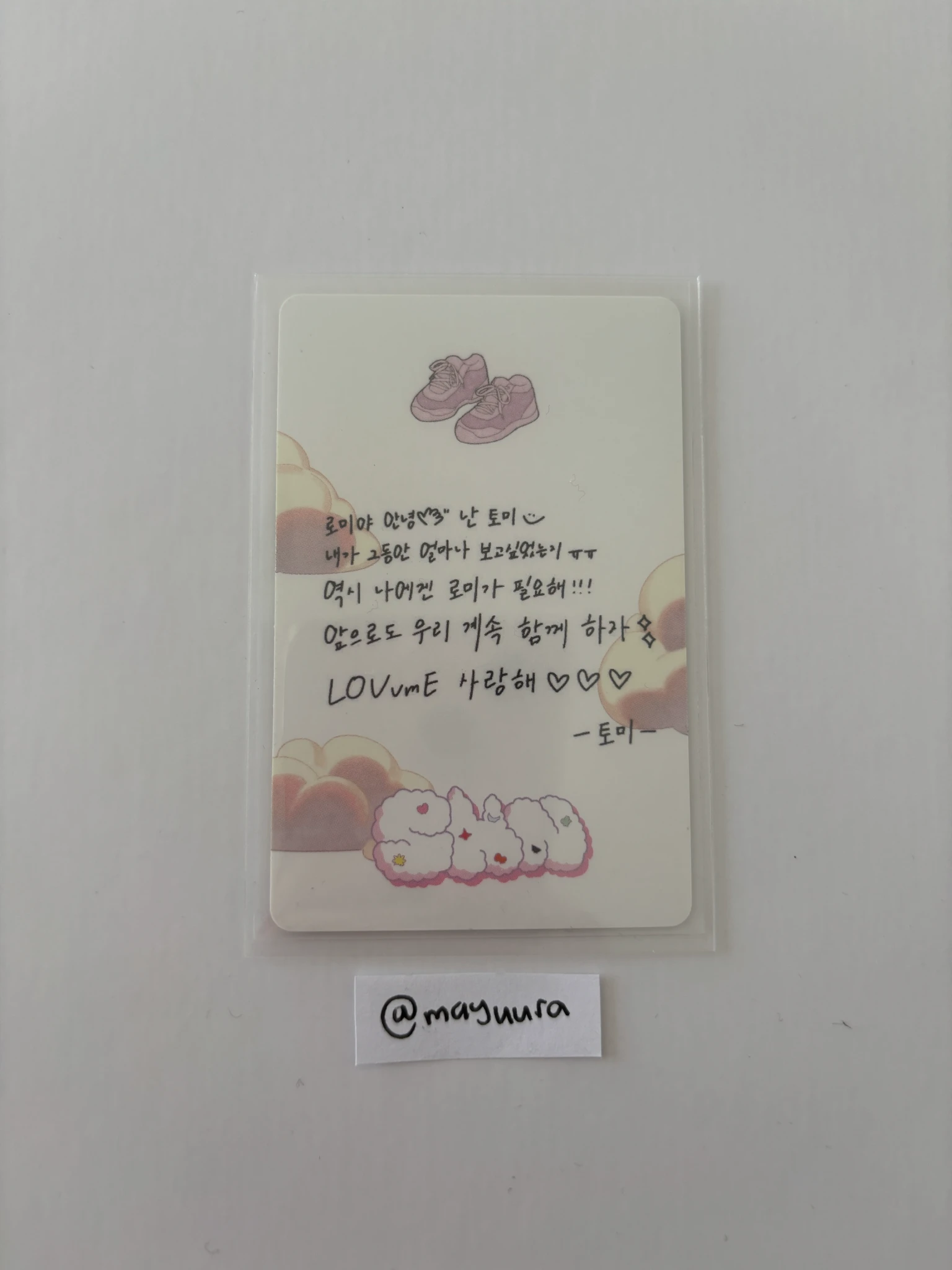 SAY MY NAME Hitomi SAY MY NAME - Hitomi - My Name Is… Album my version album photocard listing photo 2