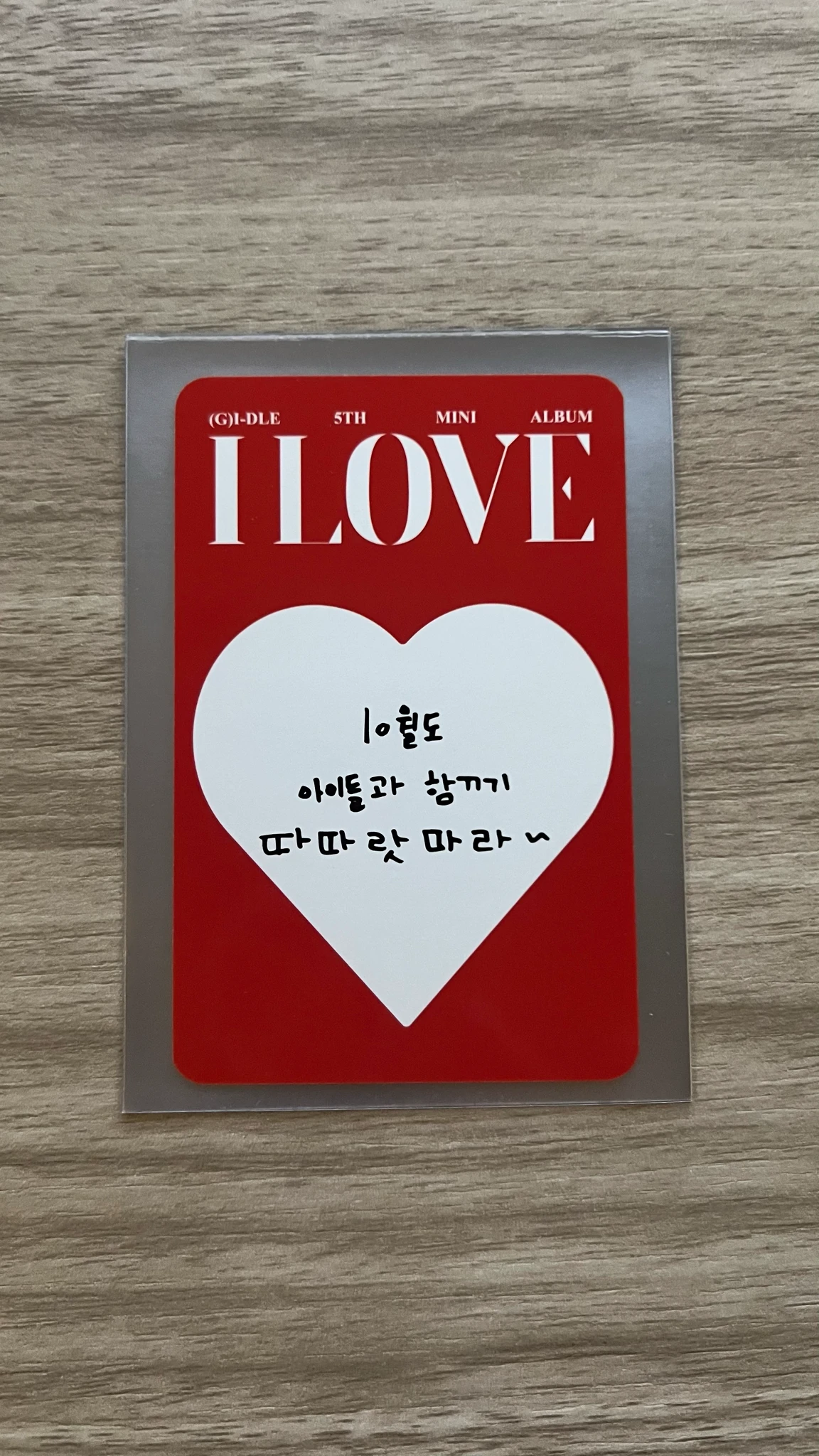 i-dle Soyeon (G)I-DLE - Miyeon - I Love Album pre-order benefit (pob) ktown4u listing photo 2