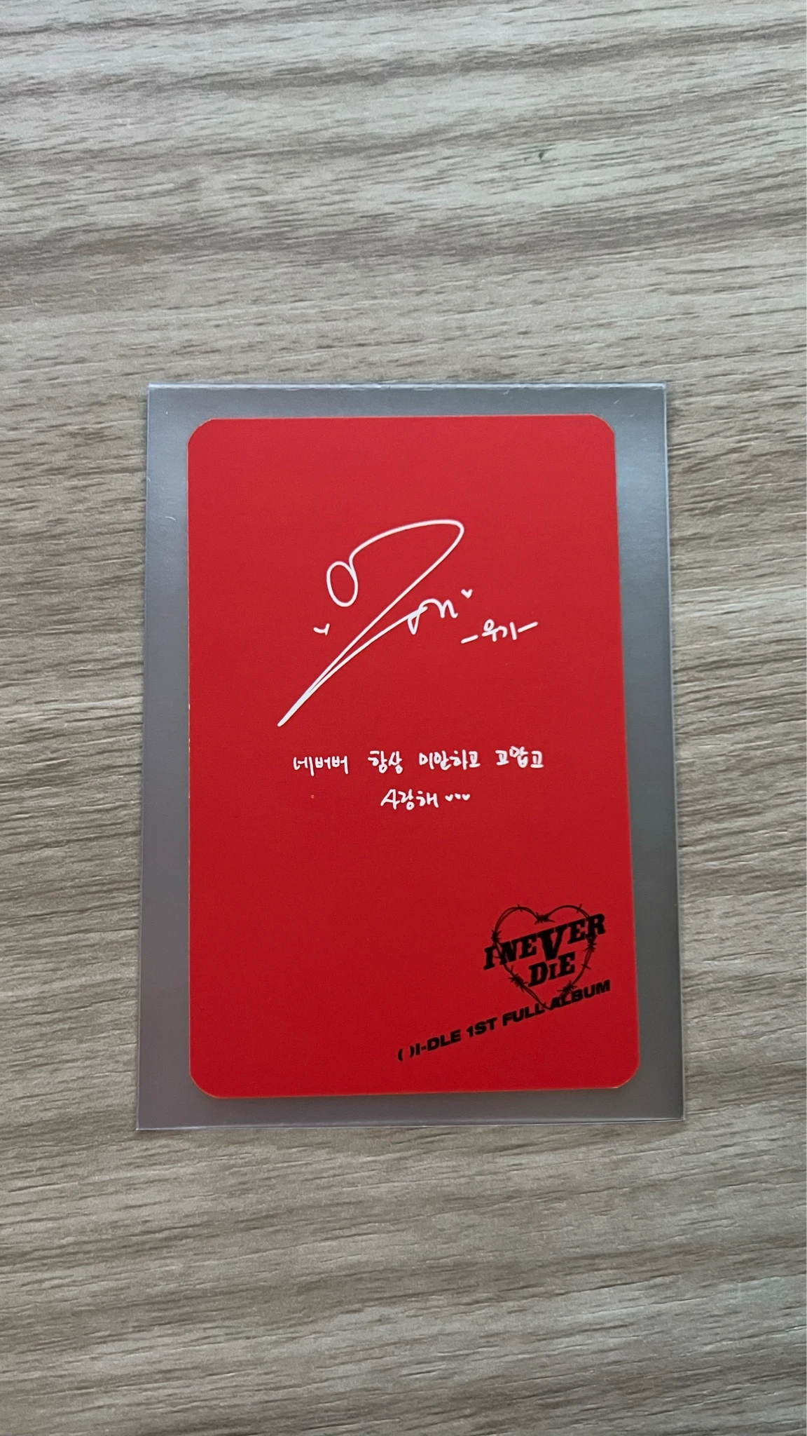 i-dle Yuqi i-dle - Yuqi - I Never Die Album risky version album photocard concept photocard listing photo 2