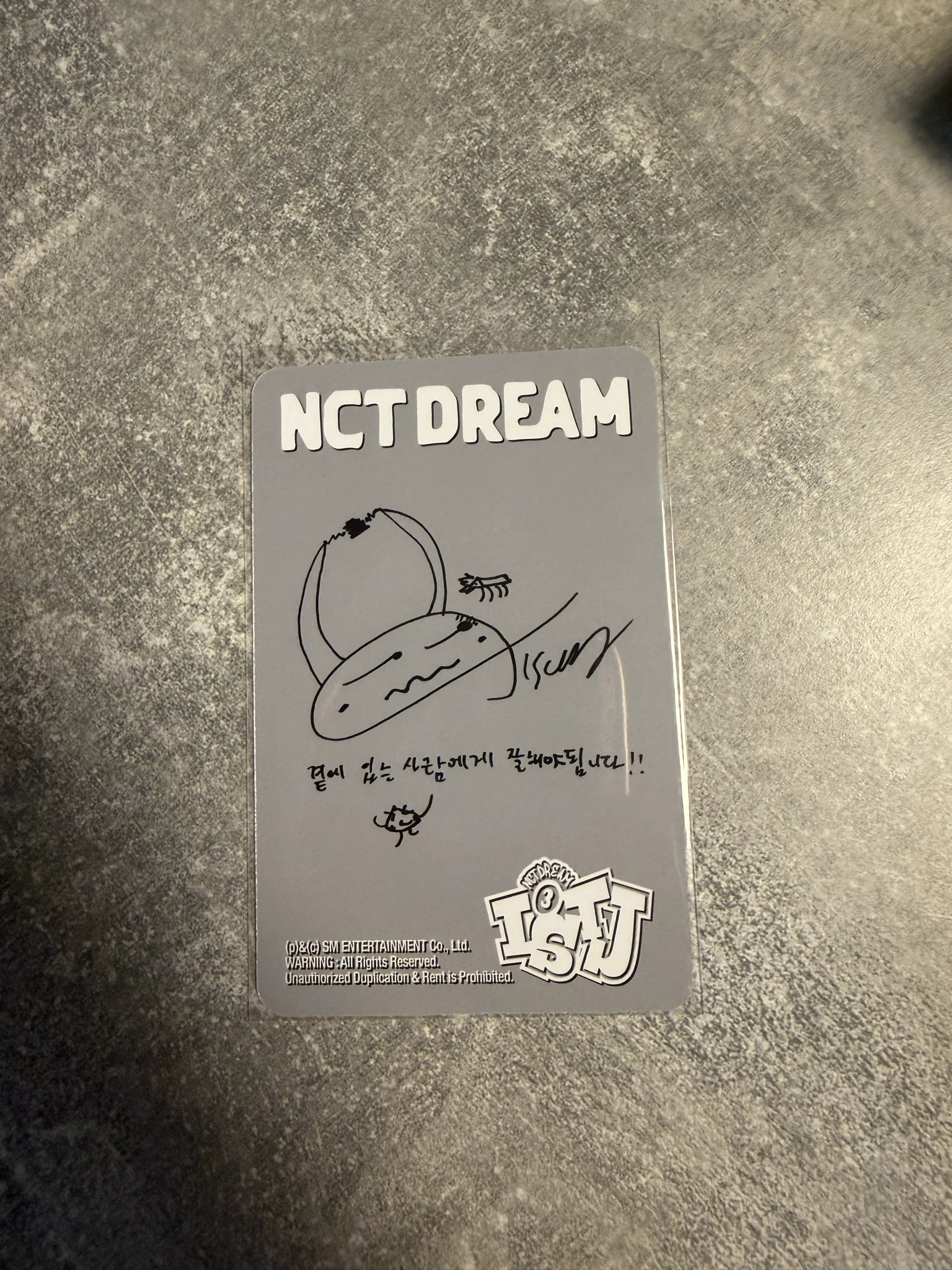 NCT DREAM Jisung NCT DREAM - Jisung - ISTJ Album album photocard qr version listing photo 2