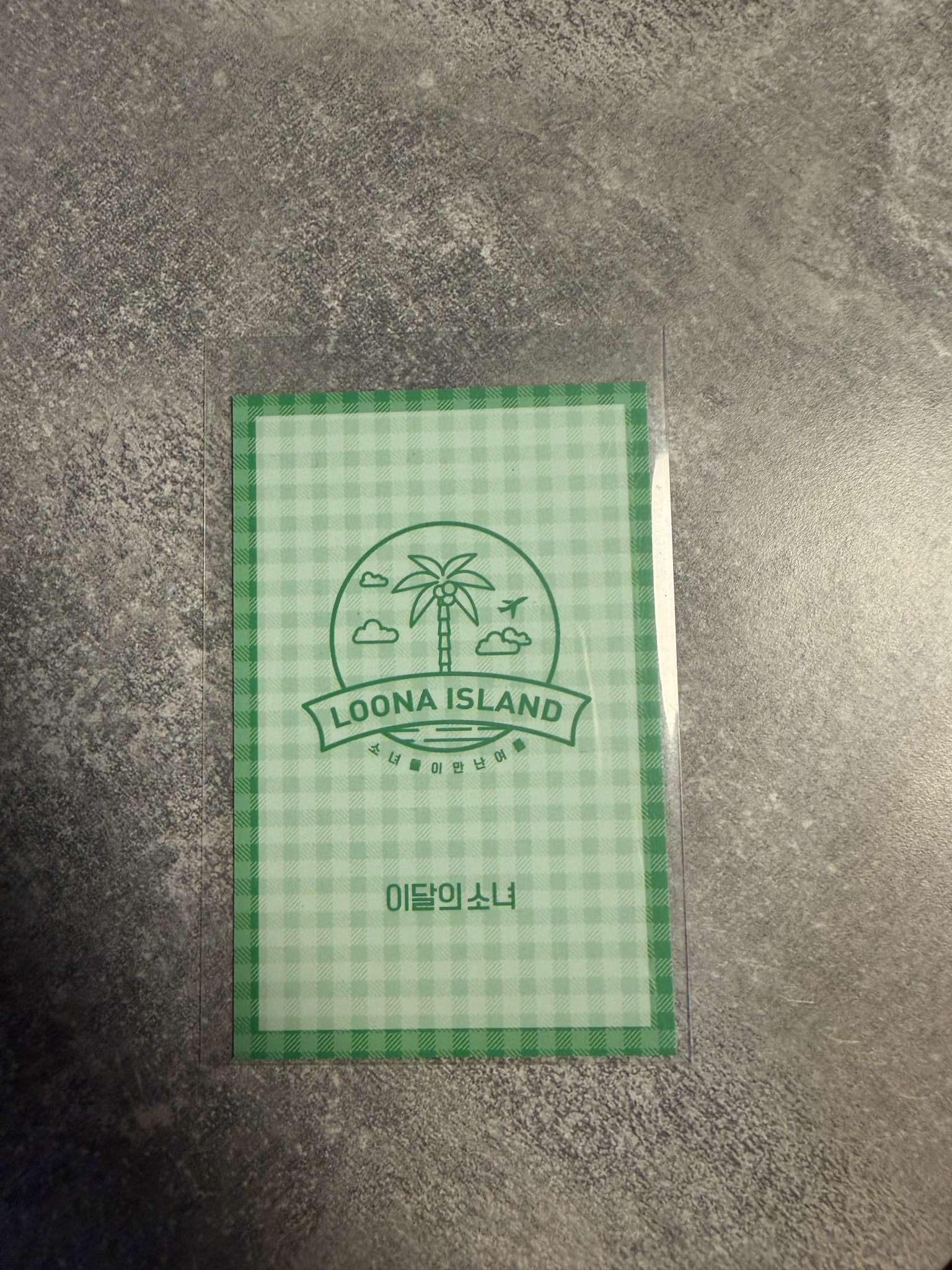 LOONA Go Won LOONA - Go Won - Summer Package 2020: LOONA Island Other merch photocard pop-up store purchase benefit holographic (hologram) listing photo 2