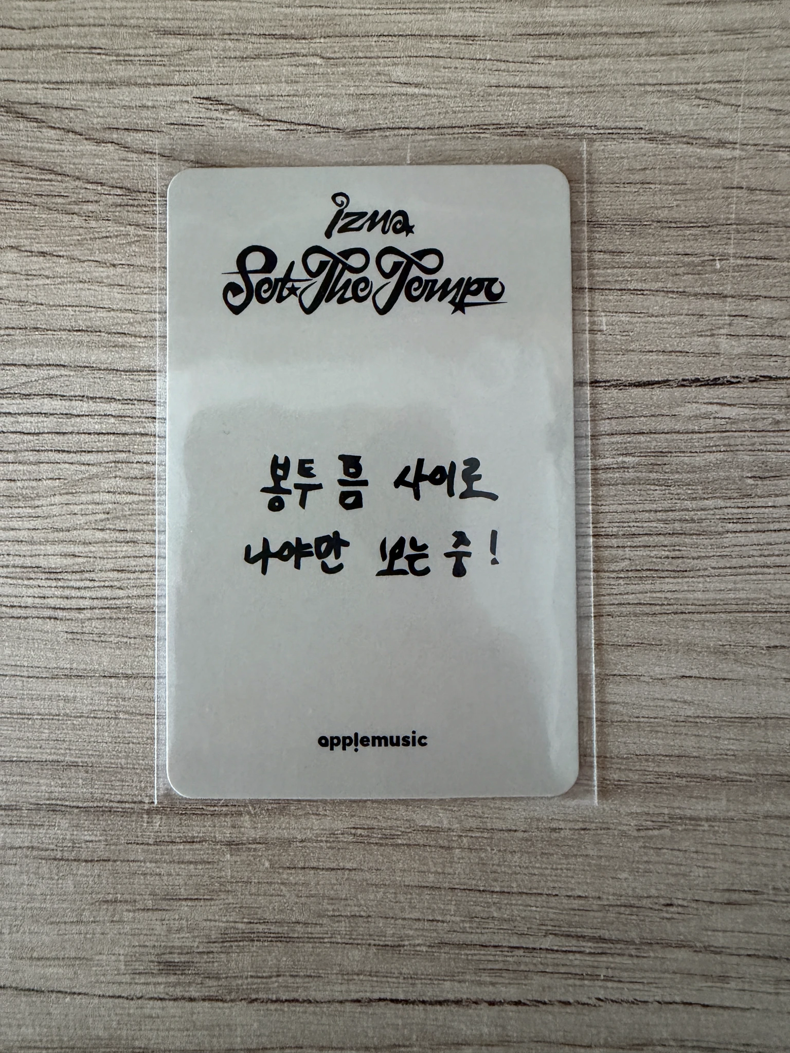 izna Choi Jungeun izna - Choi Jungeun - Set The Tempo Album fansign apple music video call (fancall) listing photo 2